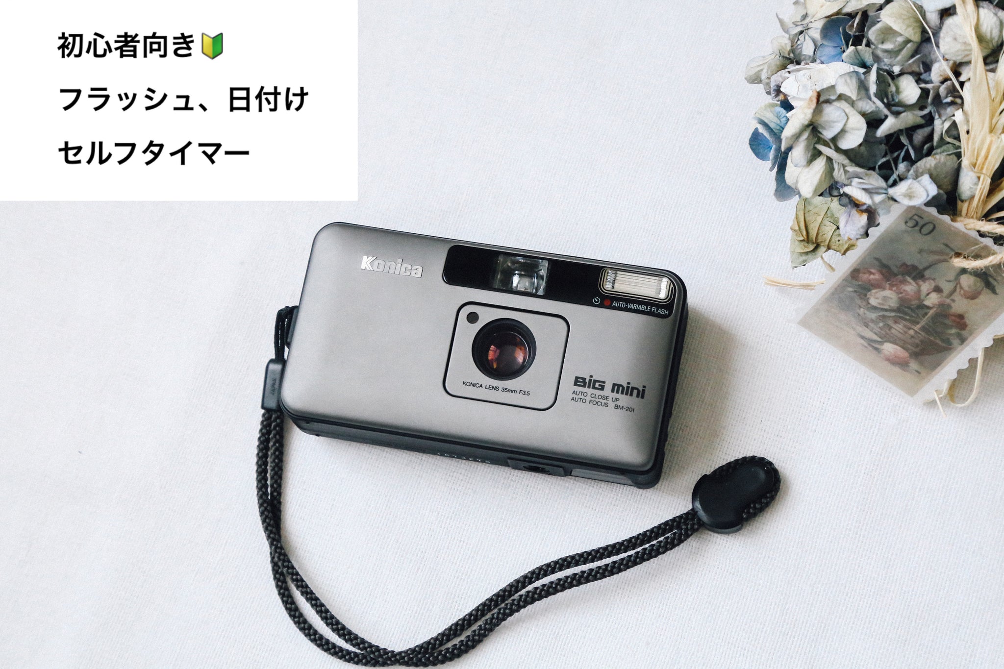 Konica Bigmini BM-201【完動品】状態◎ – Ein Camera