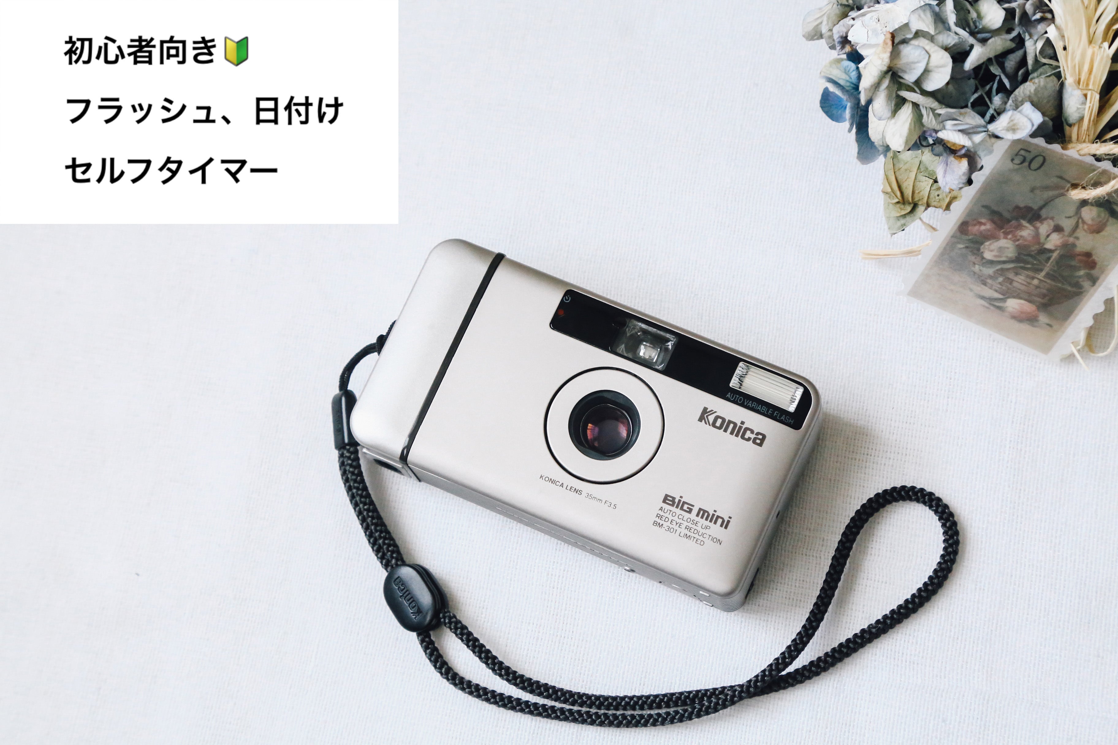 8,640円Konica コニカ Big mini BM-301 コンパクトフィルムカメラ