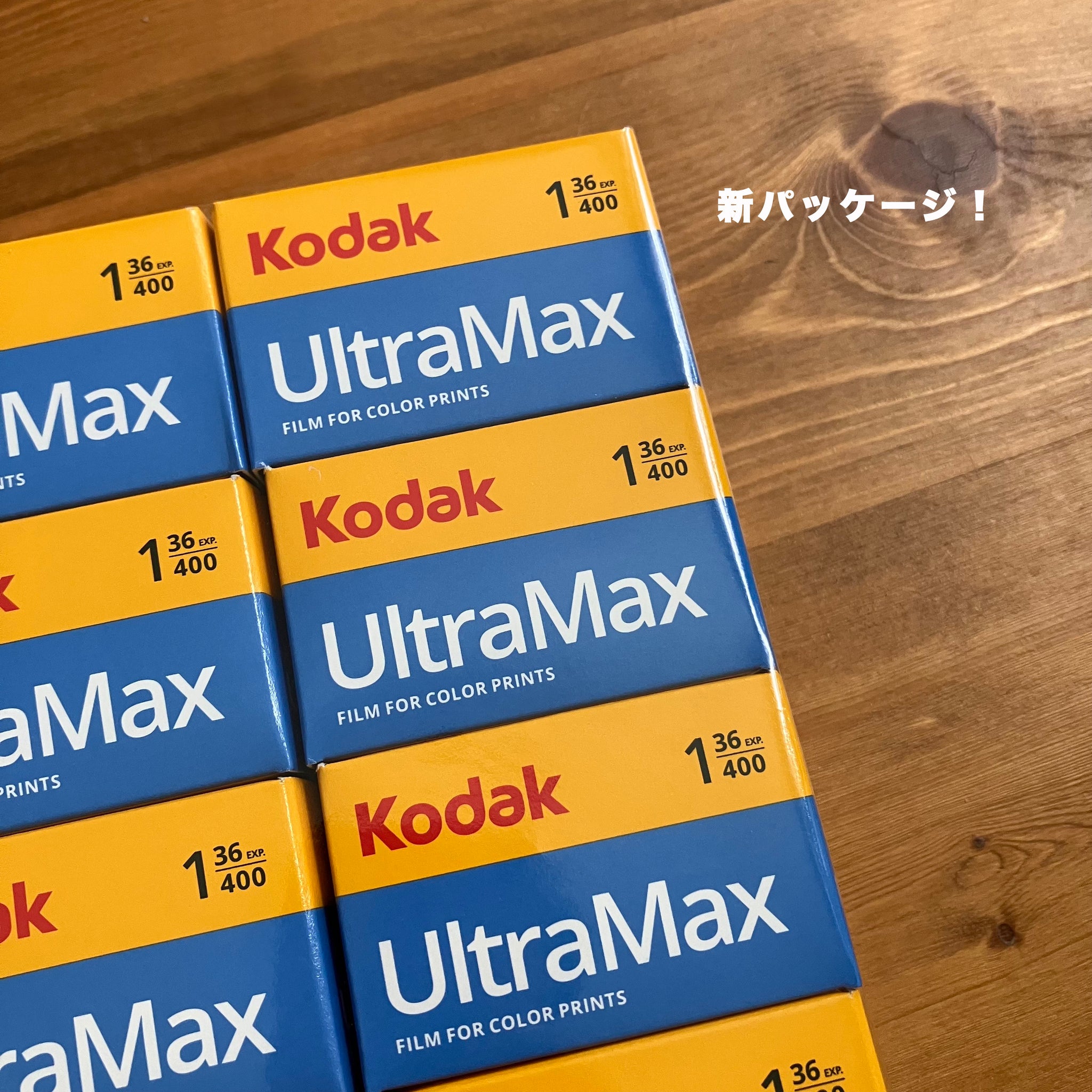 Kodak ULTRA MAX ウルトラマックス36枚撮り35mmカラーフィルム
