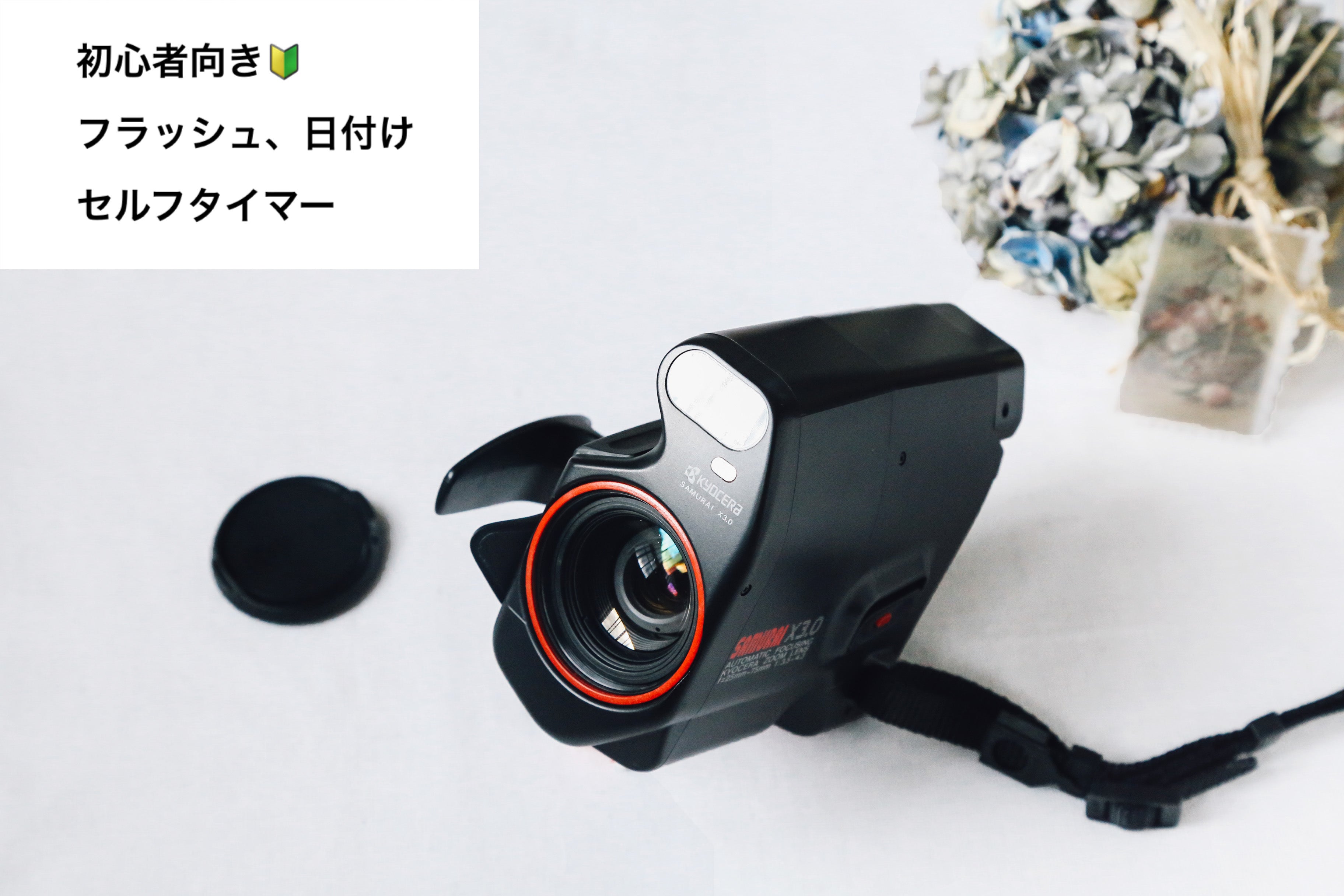 KYOCERA SAMURAI X3.0【完動品】【美品✨】フルセット❗️ – Ein Camera