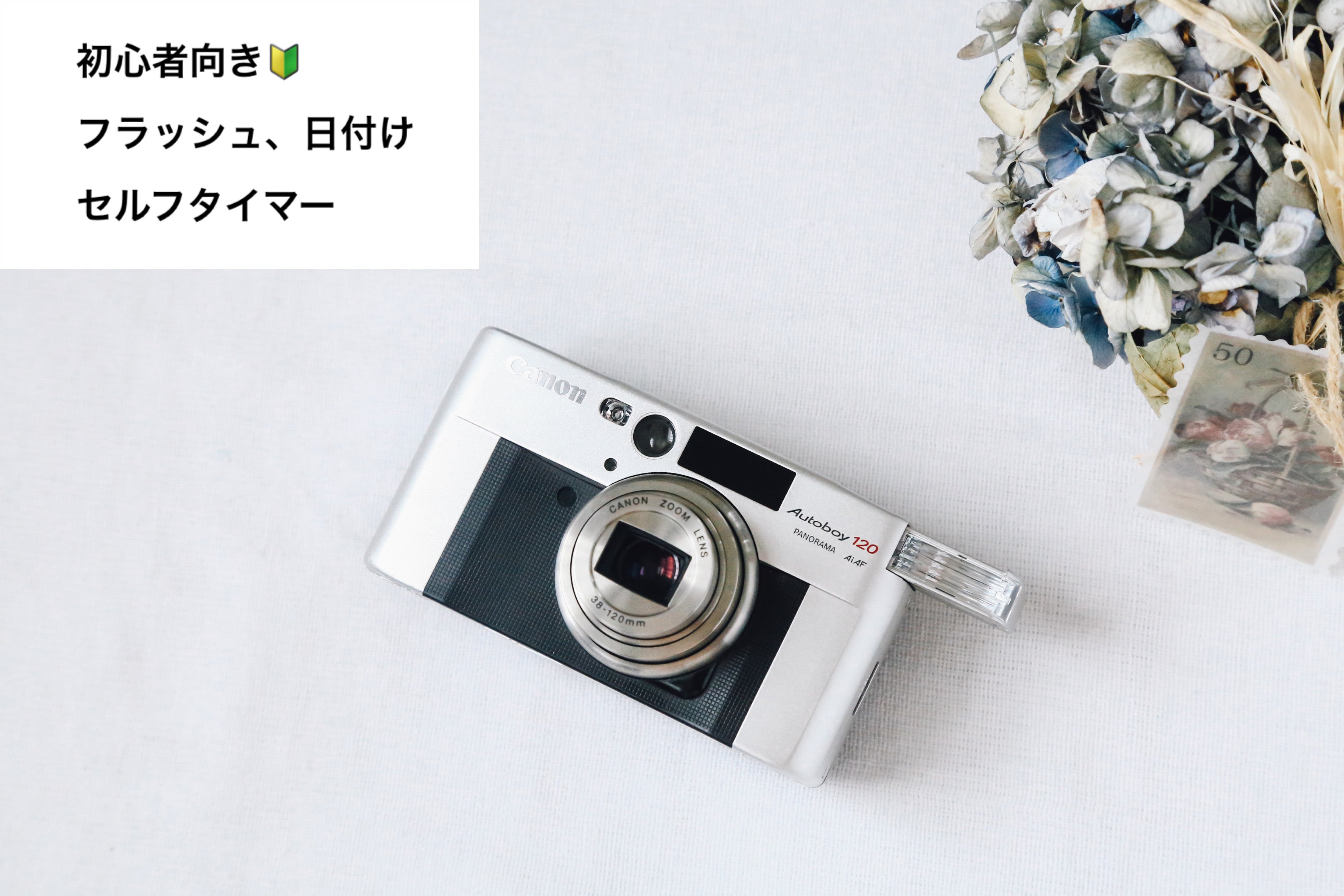 Canon Autoboy120【完動品】パンダカラー🐼 – Ein Camera