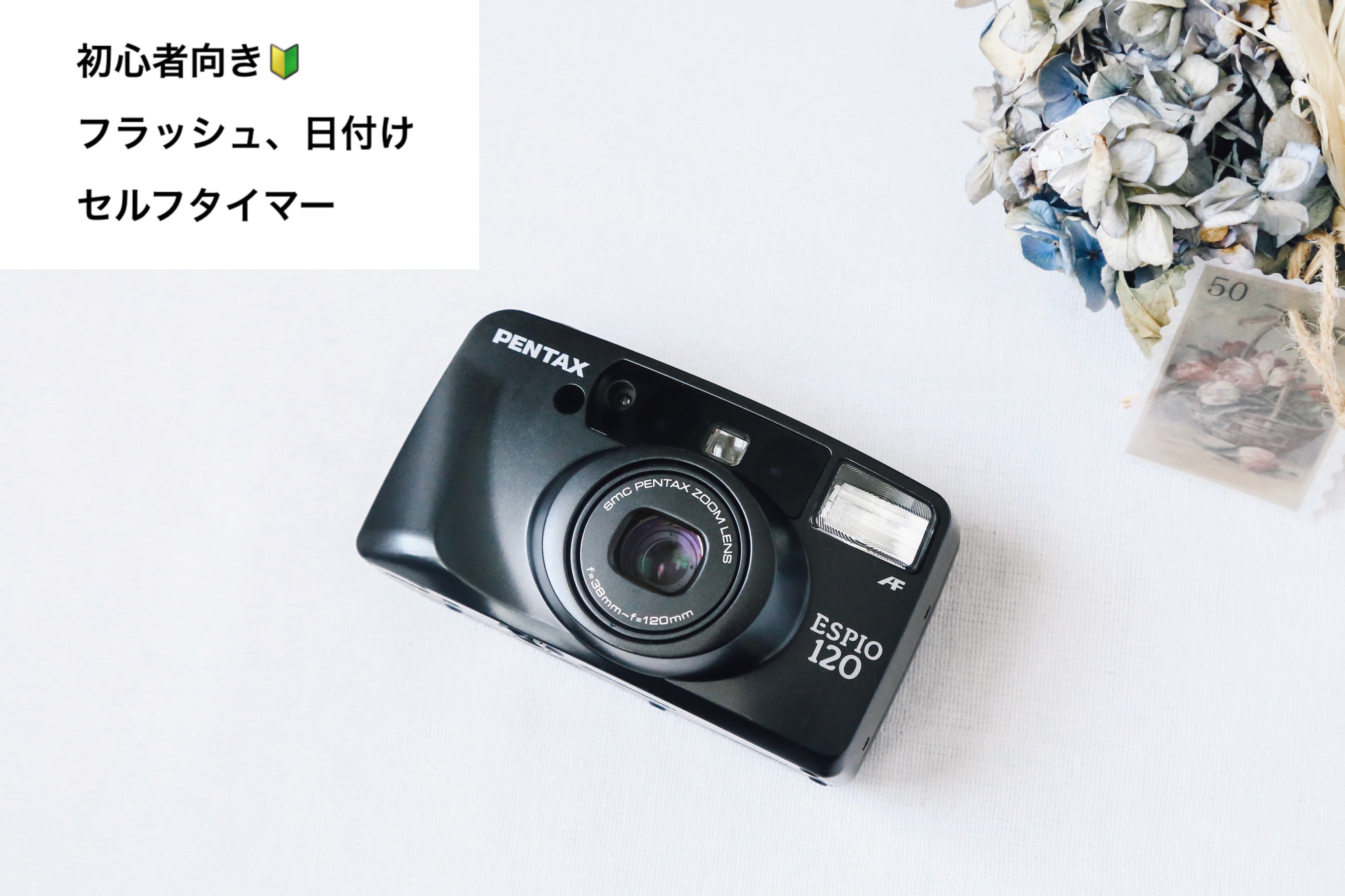 PENTAX ESPIO120【完動品】状態◎