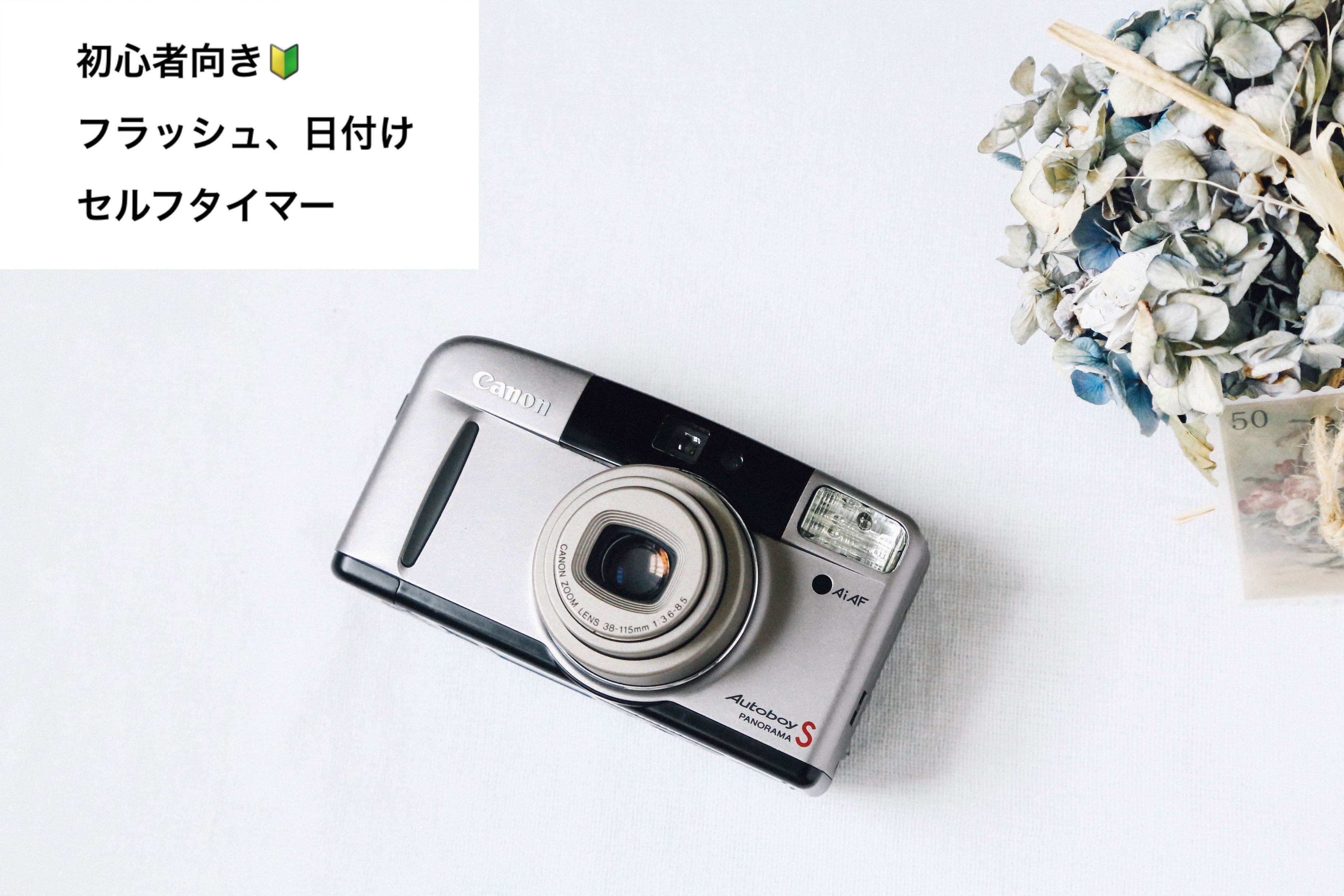 Canon Autoboy S【完動品】 – Ein Camera