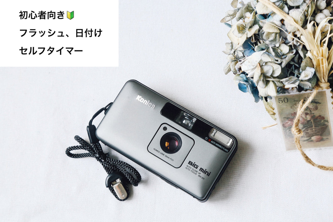 Konica Bigmini BM-201【完動品】状態◎