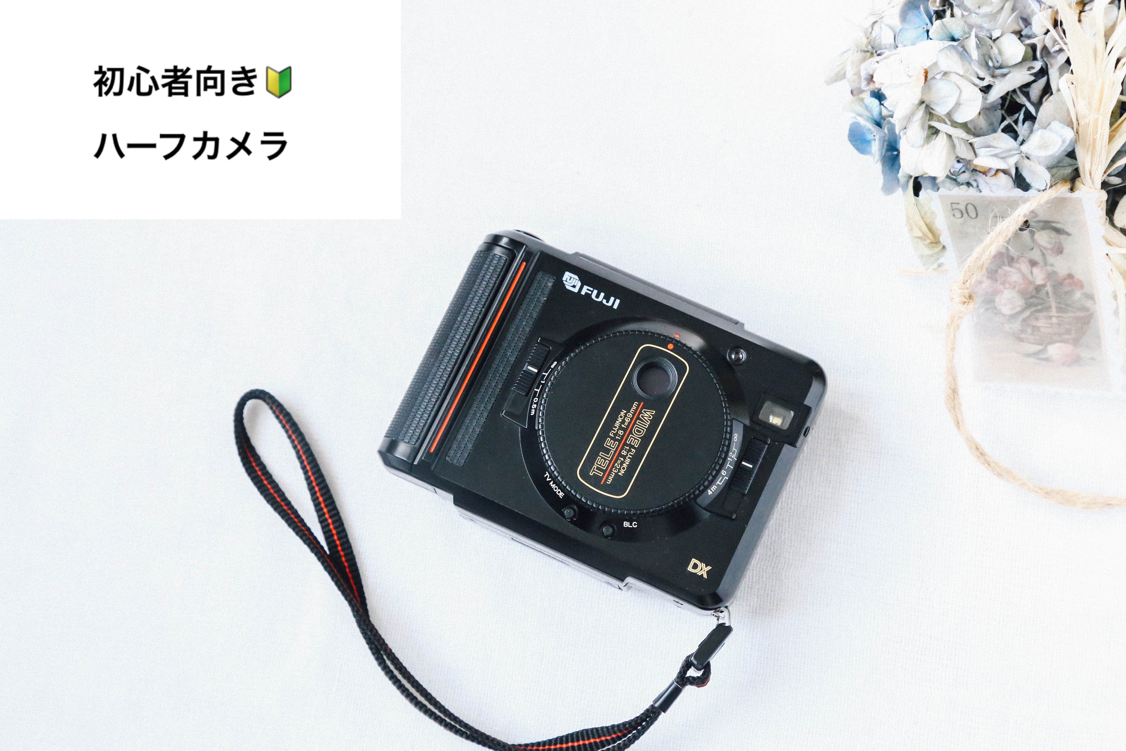 FUJI TW-3【完動品】要確認！お読みになってください❗️ハーフカメラ