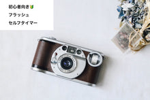 Load image into Gallery viewer, Minolta Prod20&#39;s [In working order]
