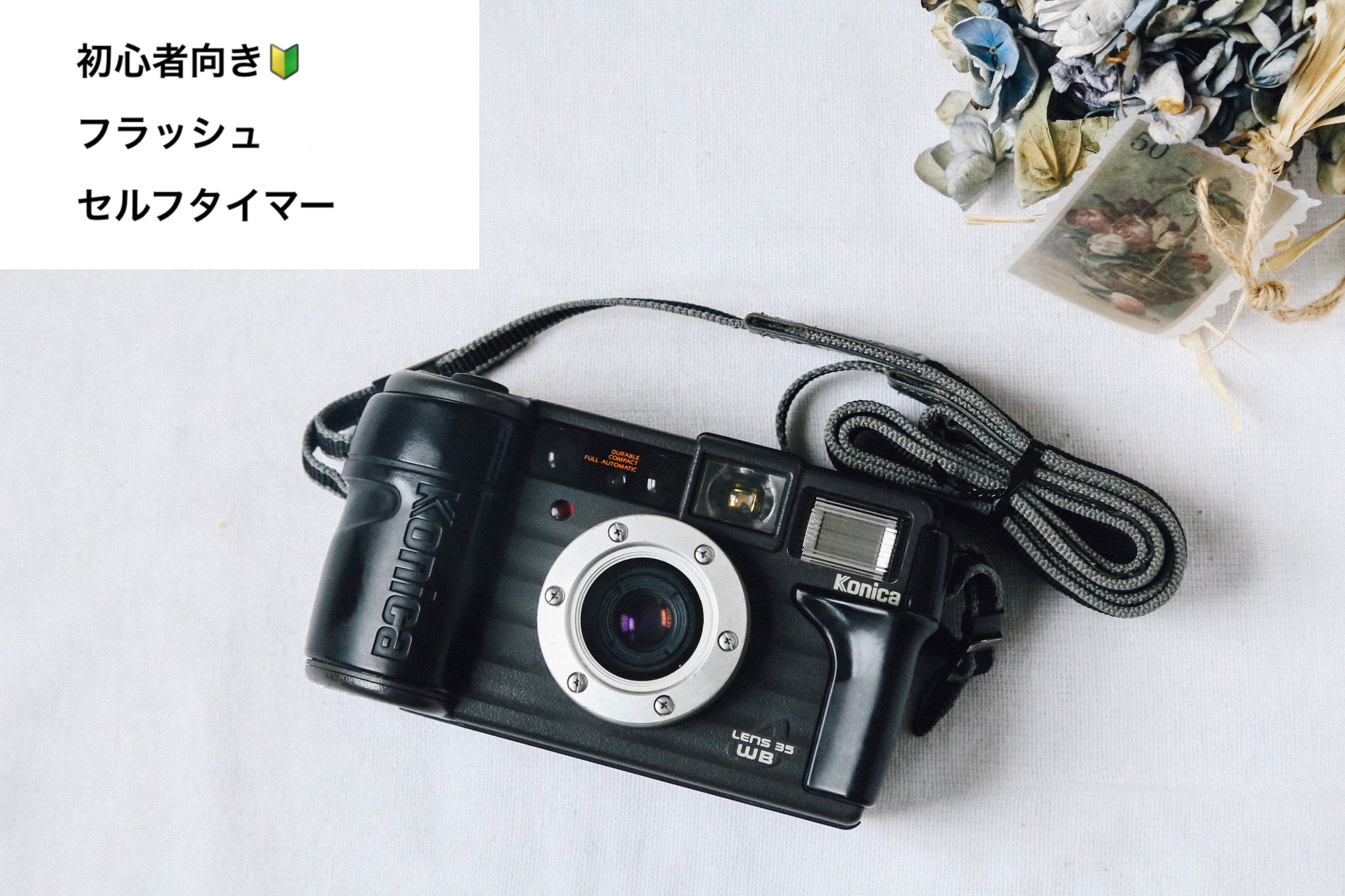 Konica 現場監督35WB【完動品】 – Ein Camera