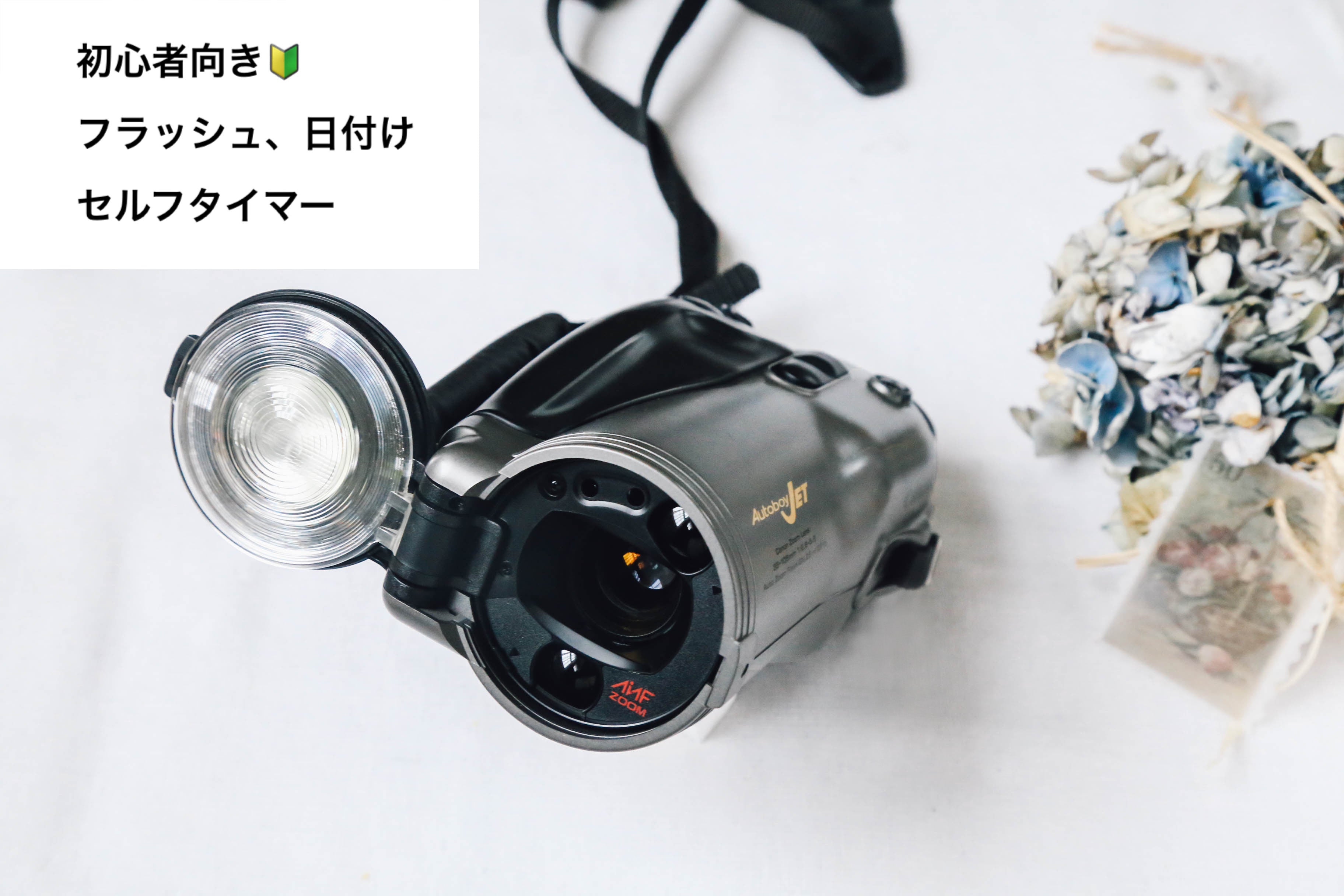 オートボーイ J(ジャック) 人気高性能オートボーイ Canon AutoBoy J