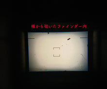 Load image into Gallery viewer, Canon Autoboy JET【実写済/希少✨】2ファインダー📸全自動フィルム🎞️菅田将暉さん愛用モデル
