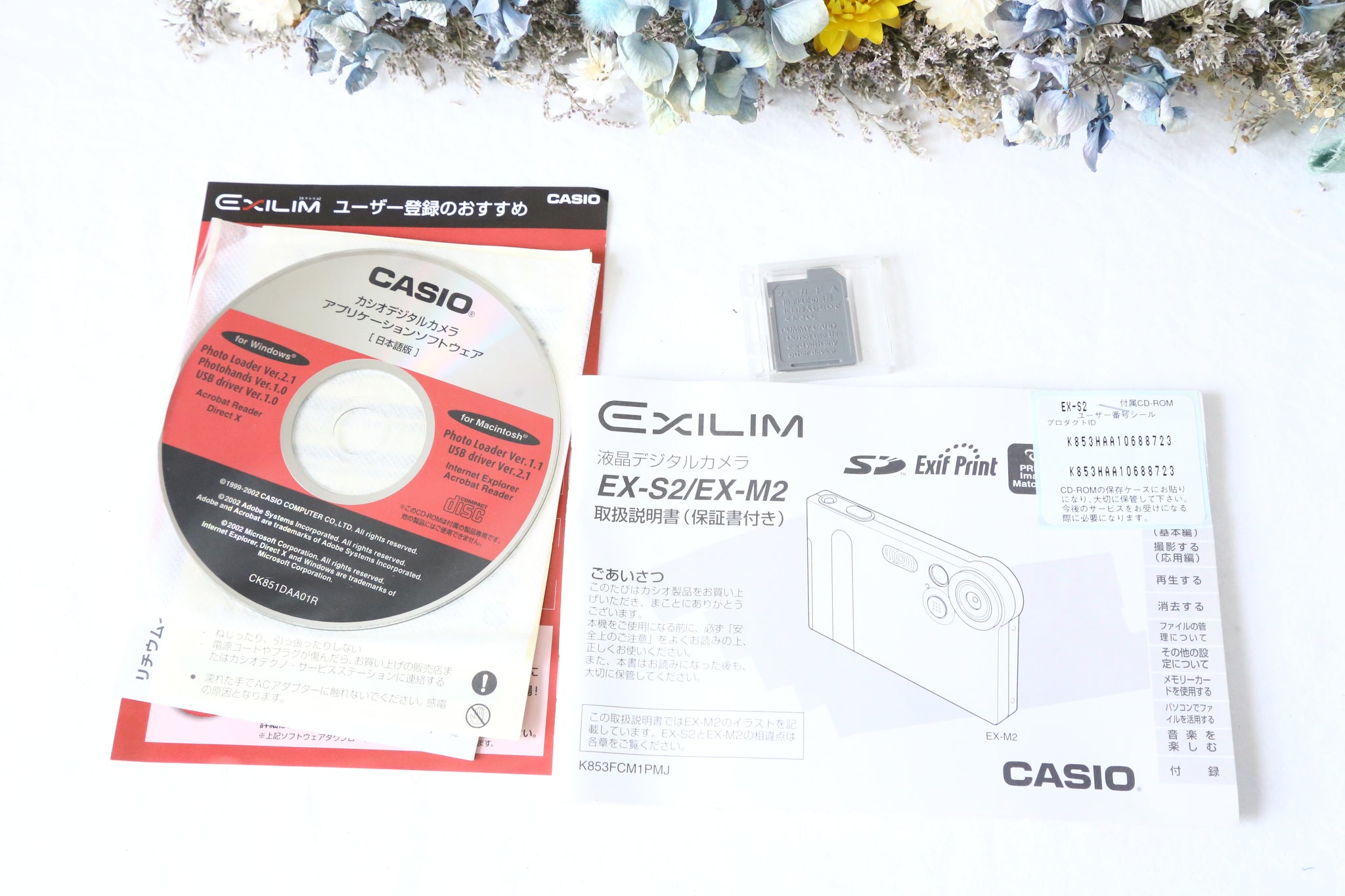 CASIO EXILIM EX-S2【完動品】【激レア❗️】▪️オールドコンデジ