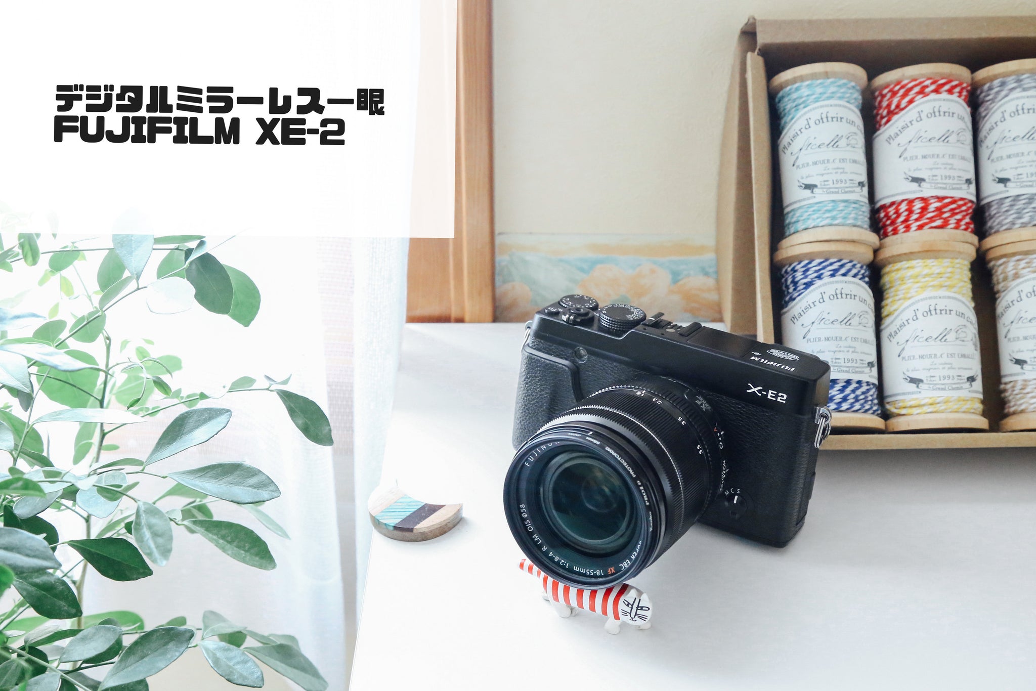FUJIFILM XE-2 明るいズームレンズ付き【完動品】【実写済み