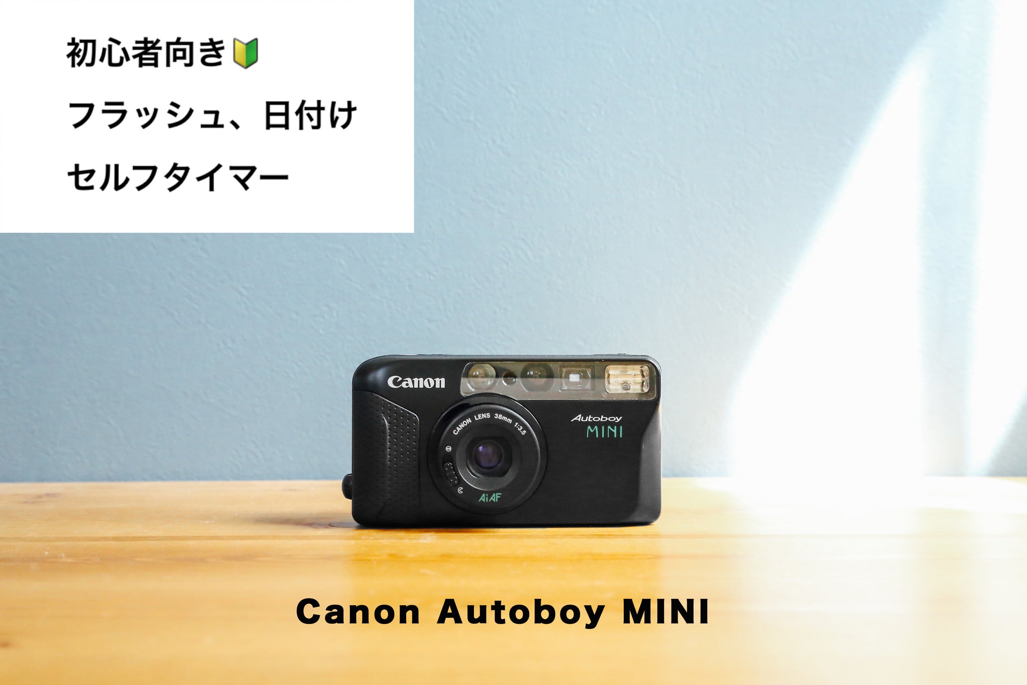 Canon Autoboy mini【完動品】 – Ein Camera