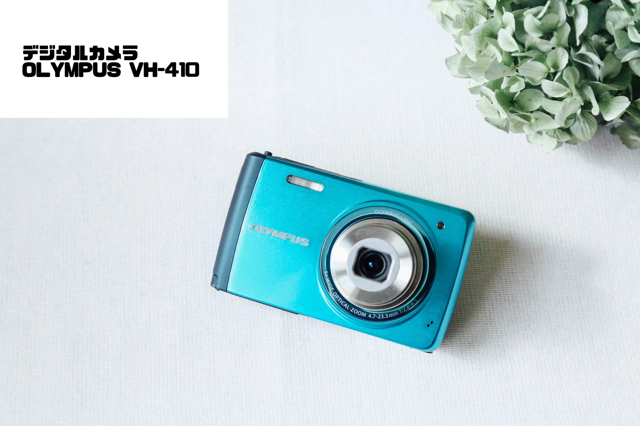 デジタルカメラ OLYMPUS VH-410#277 OLYMPUS STYLUS VH-410｜コンパクトデジタルカメラ｜オリンパス
