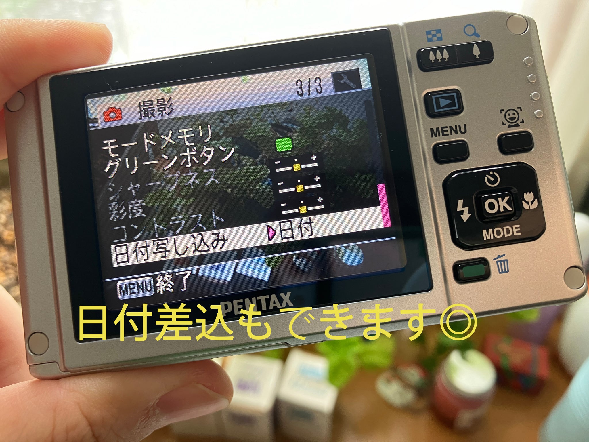 PENTAX Optio W60 オーシャンブルー【完動品】【貴重