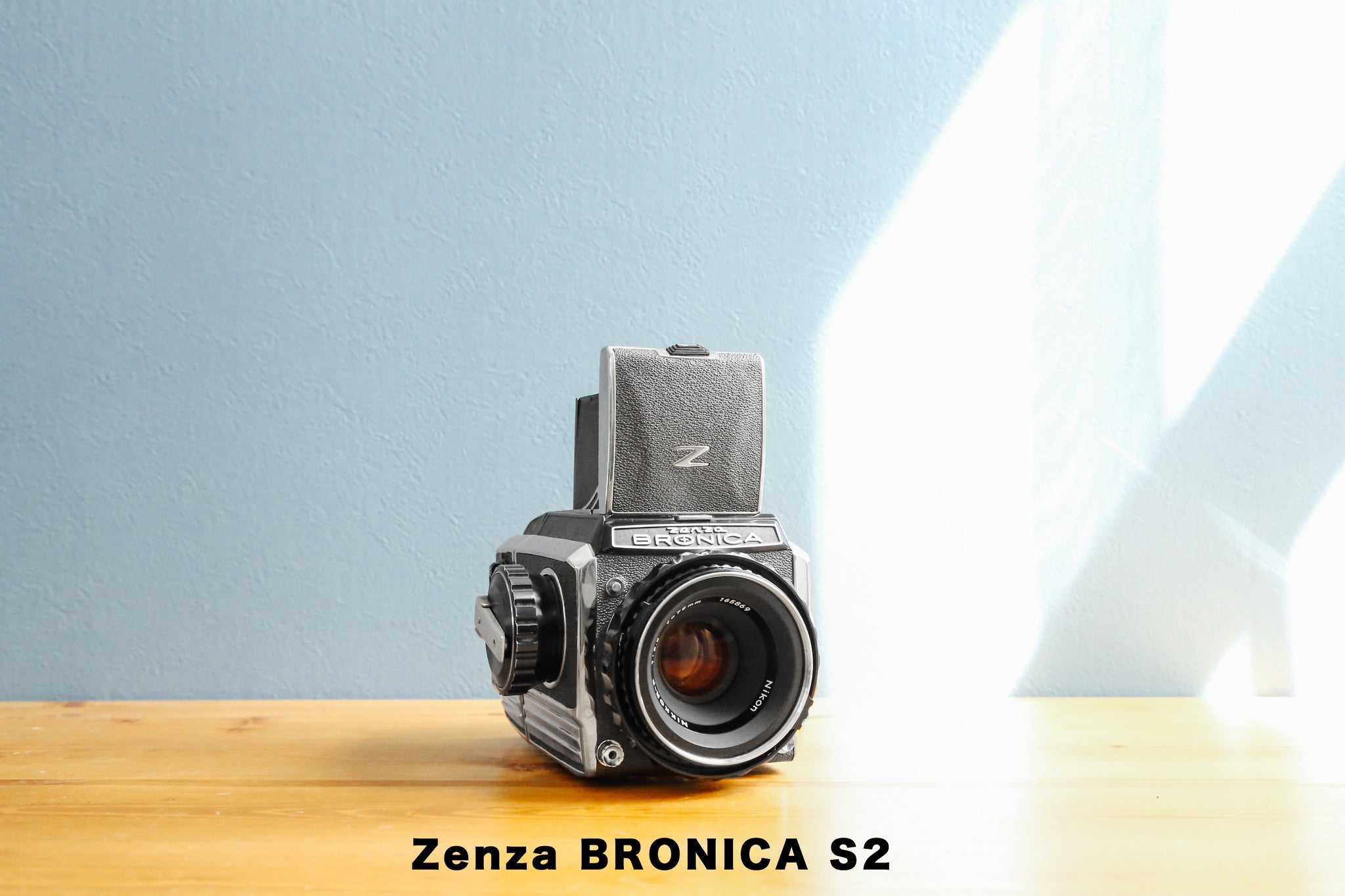 Zenza BRONICA S2【完動品】【実写済み❗️】中判カメラ – Ein Camera