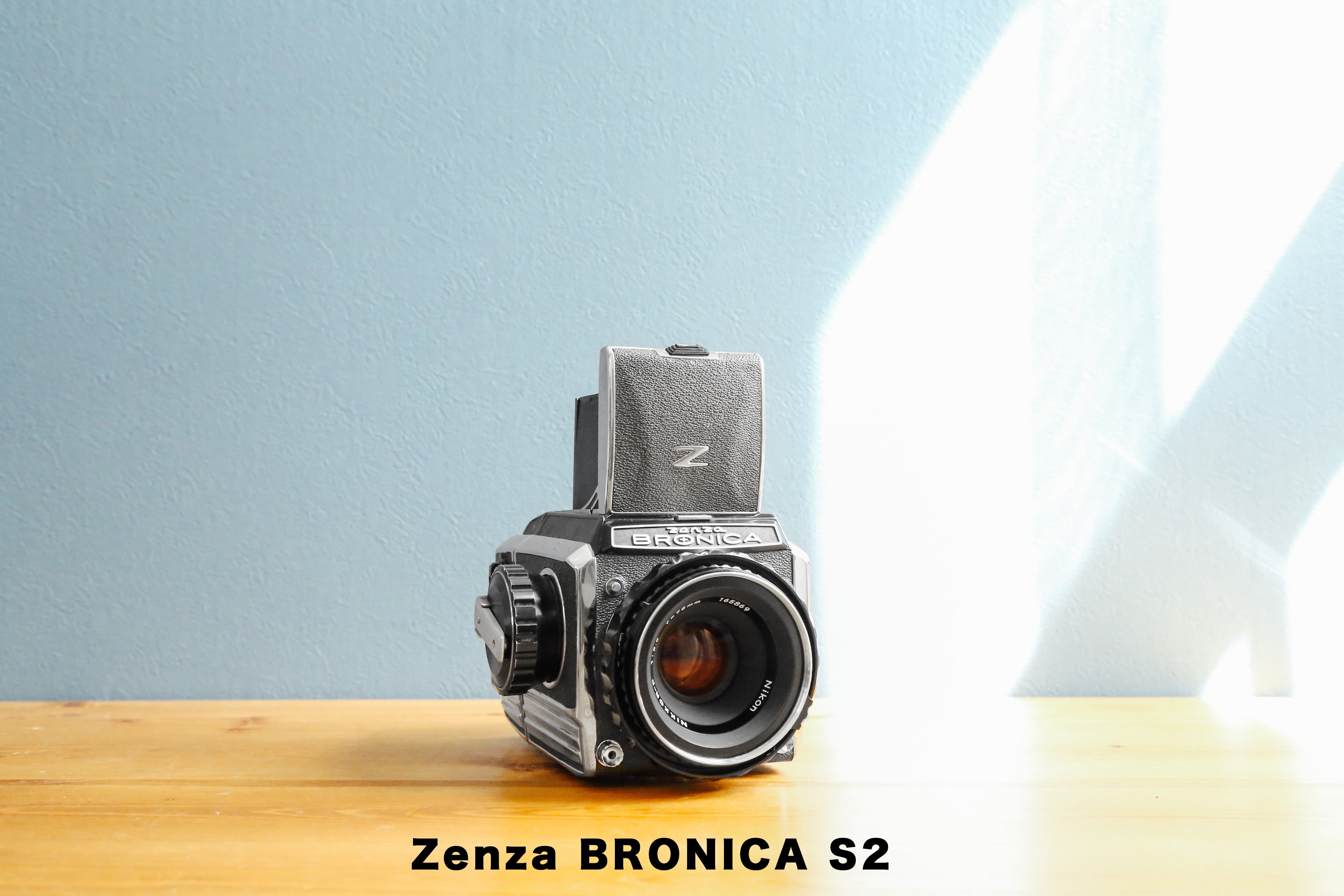 Zenza BRONICA S2【完動品】【実写済み❗️】中判カメラ