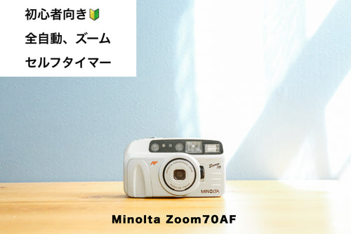 minoltazoom70af eincamera