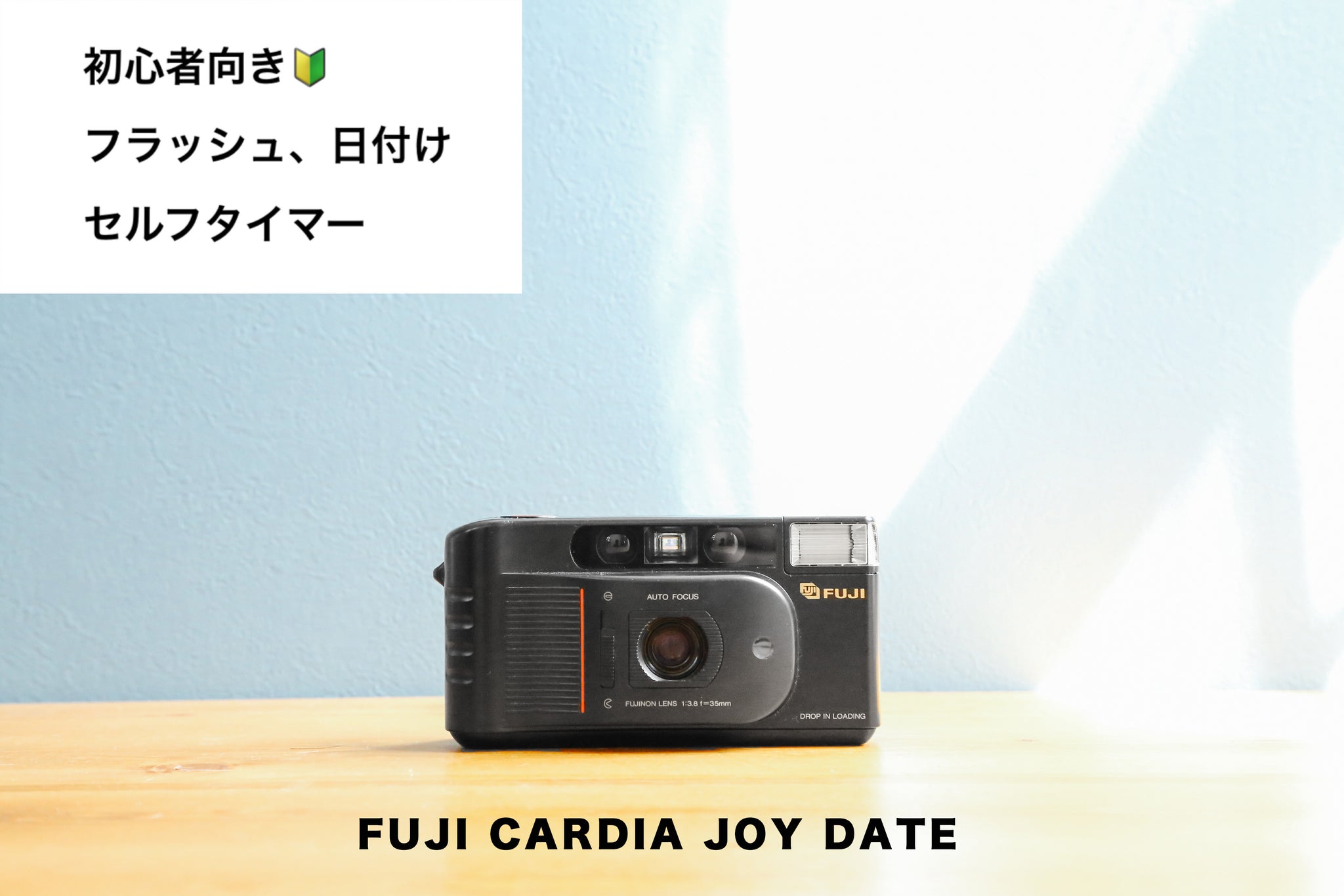 FUJI CARDIA JOY DATE【完動品】 – Ein Camera