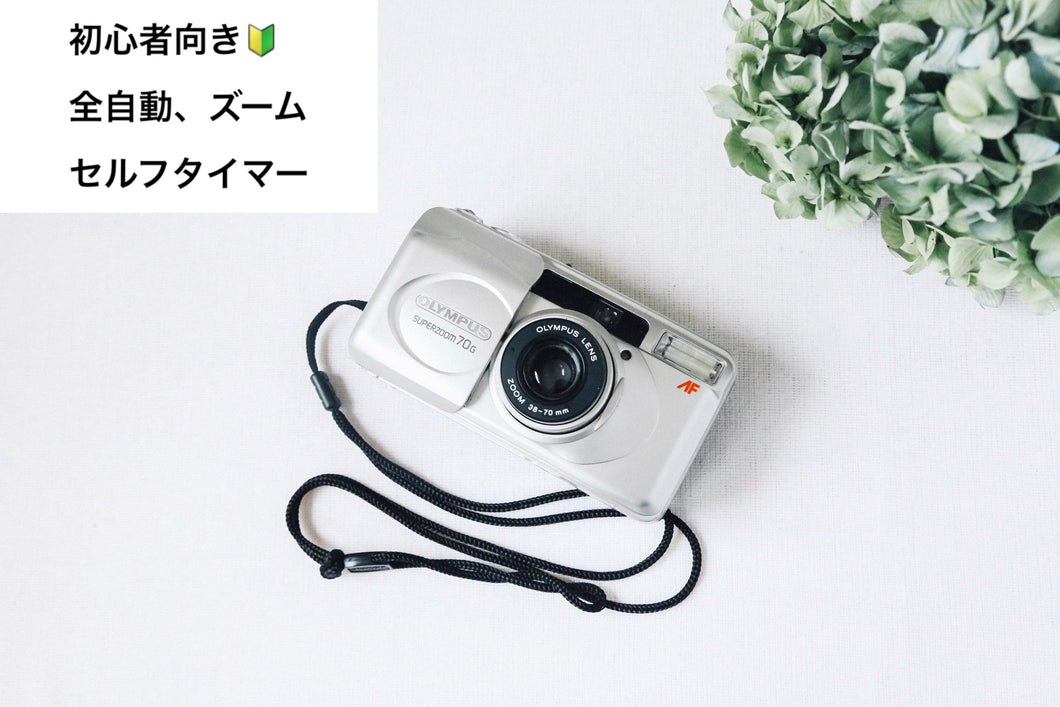 OLYMPUS SUPERZOOM70G [In working order]