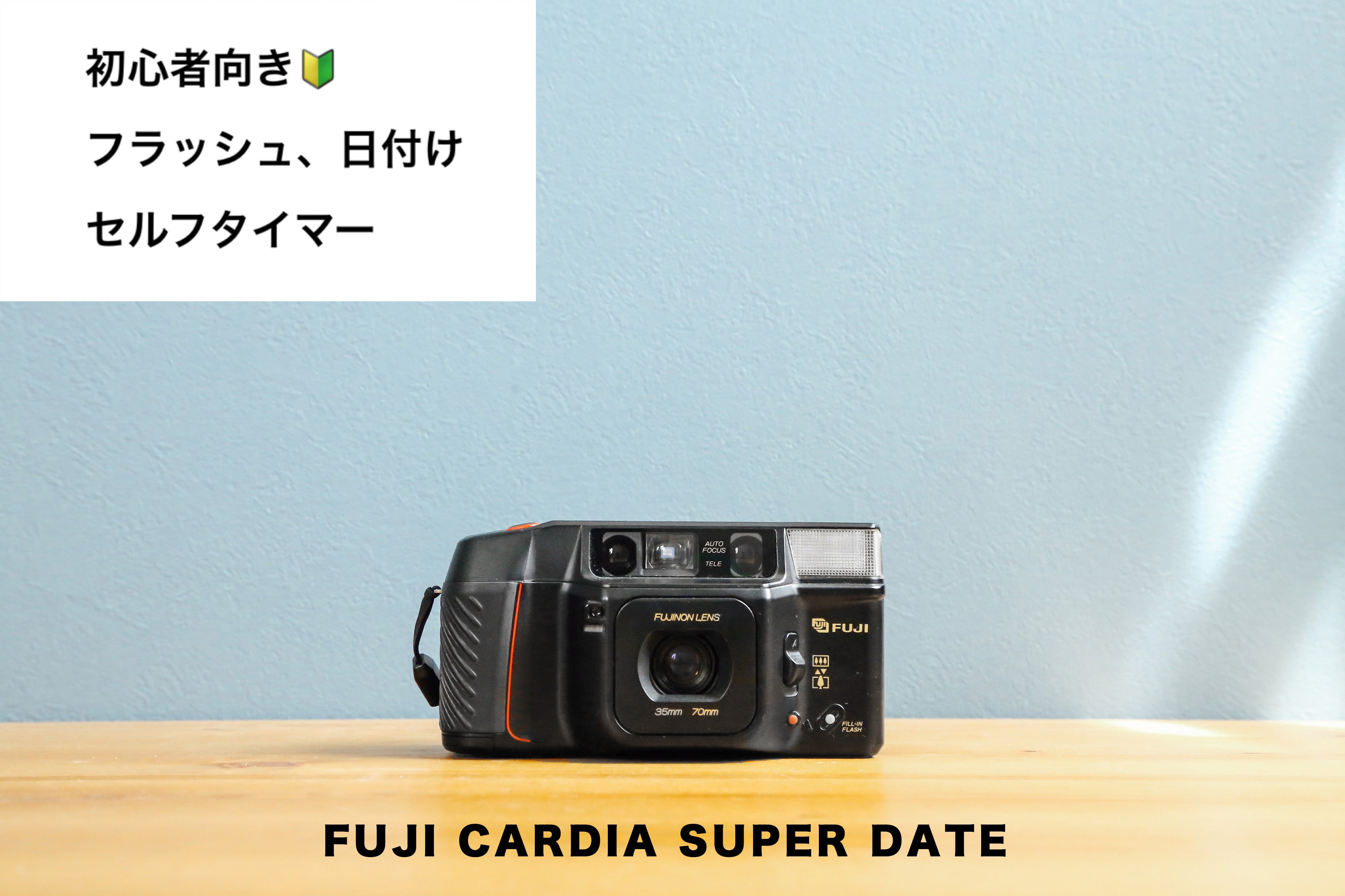 FUJI CARDIA SUPER DATE【完動品】 – Ein Camera