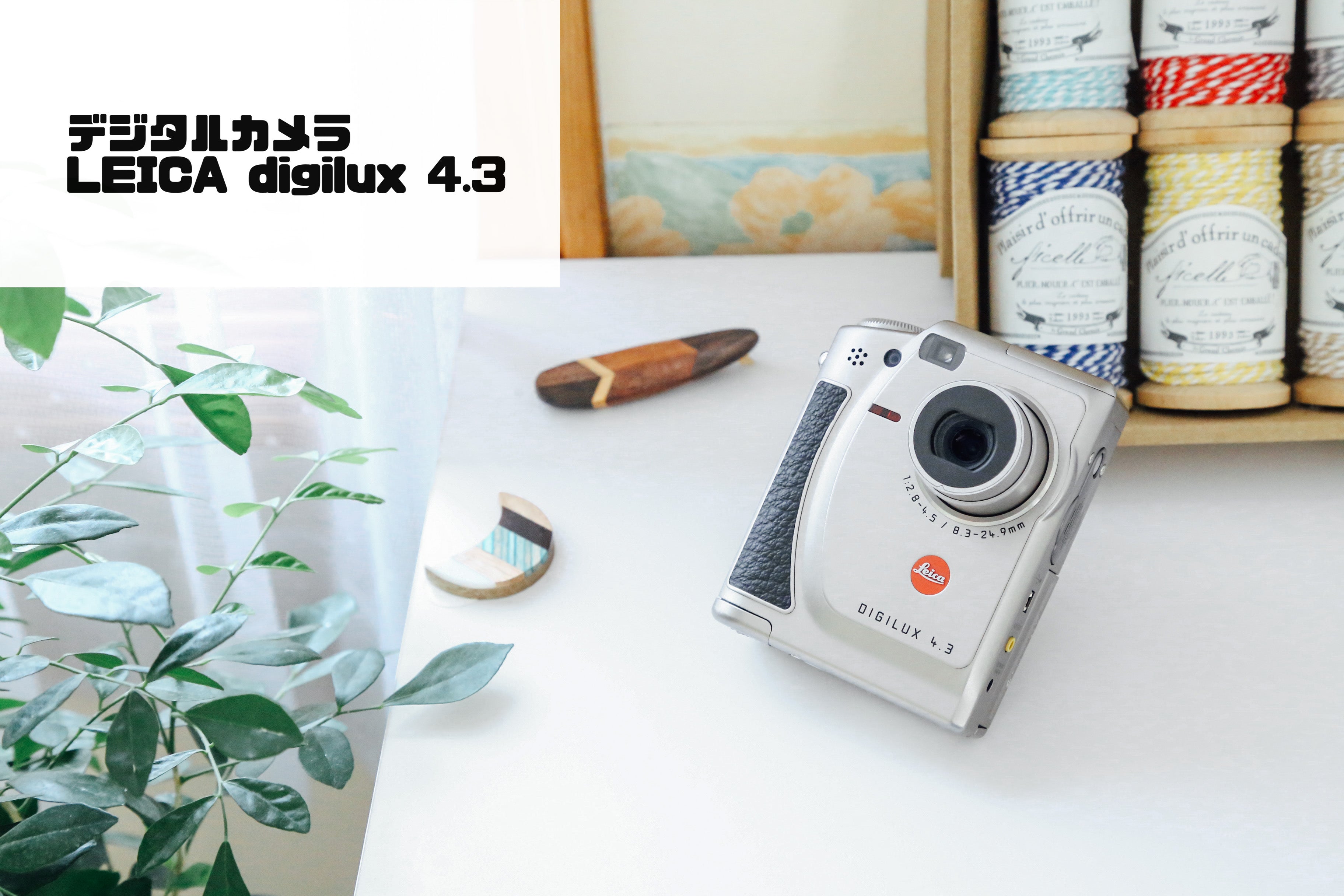 LEICA Digilux4.3【完動品】【美品❗️】【実写済み！】フル