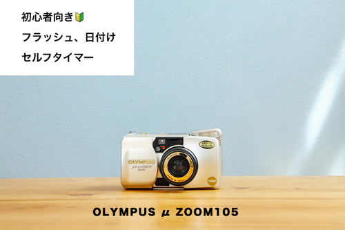 olympuszoom105 eincamera