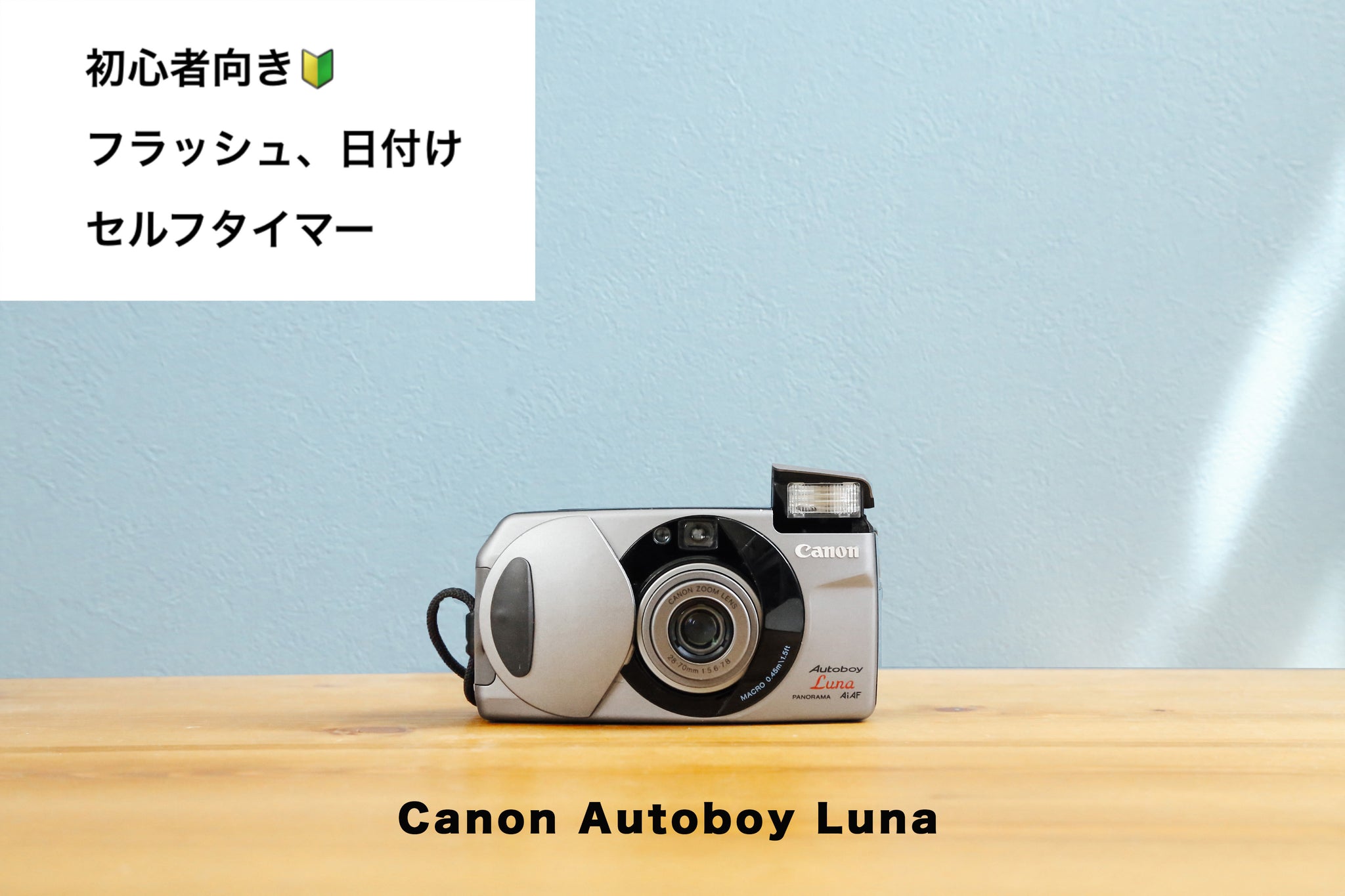 CANON 心地よ Autoboy Luna 28-70mm オートボーイ ルナ