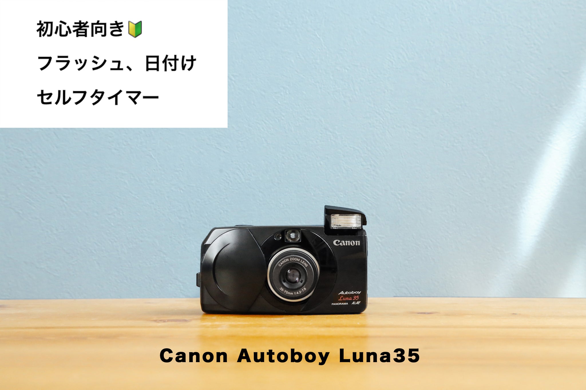✨完動品】Canon Autoboy Luna35-