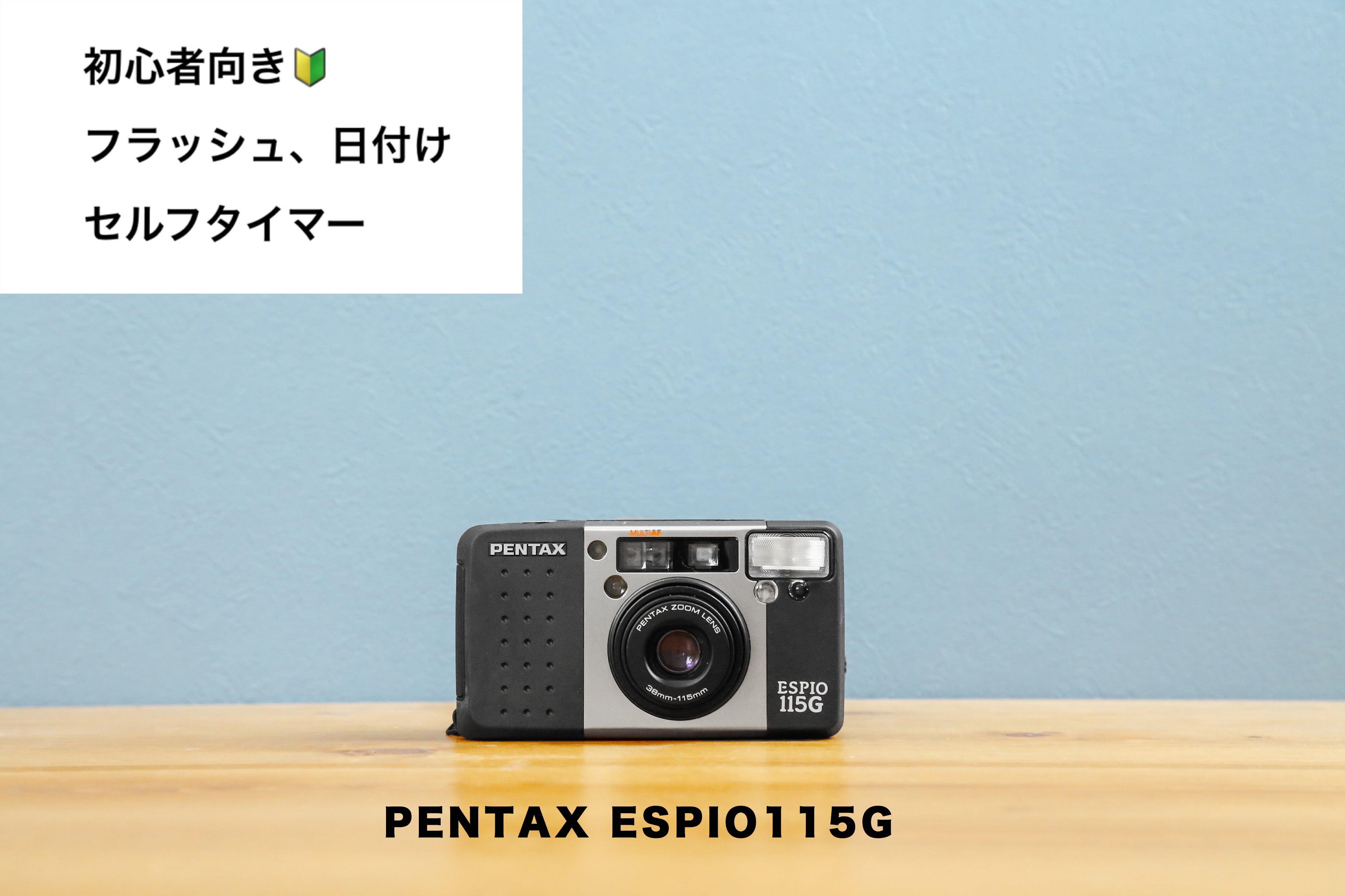 ✤完動品 ✤ PENTAX ESPIO 115G フィルムカメラ動作確認済み 