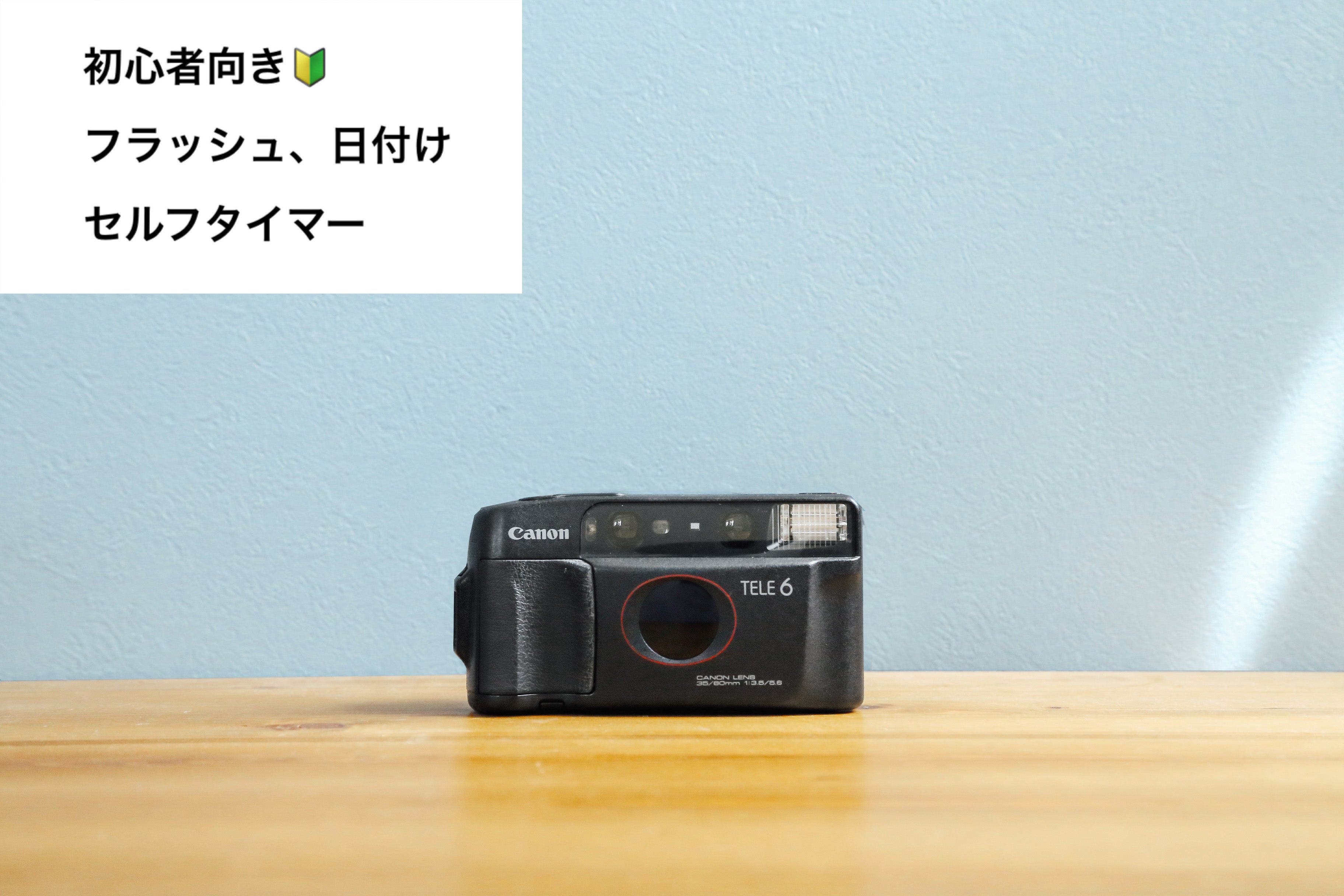 Canon Autoboy TELE6【完動品】ハーフカメラ