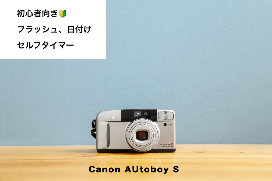 Canon Autoboy S【完動品】