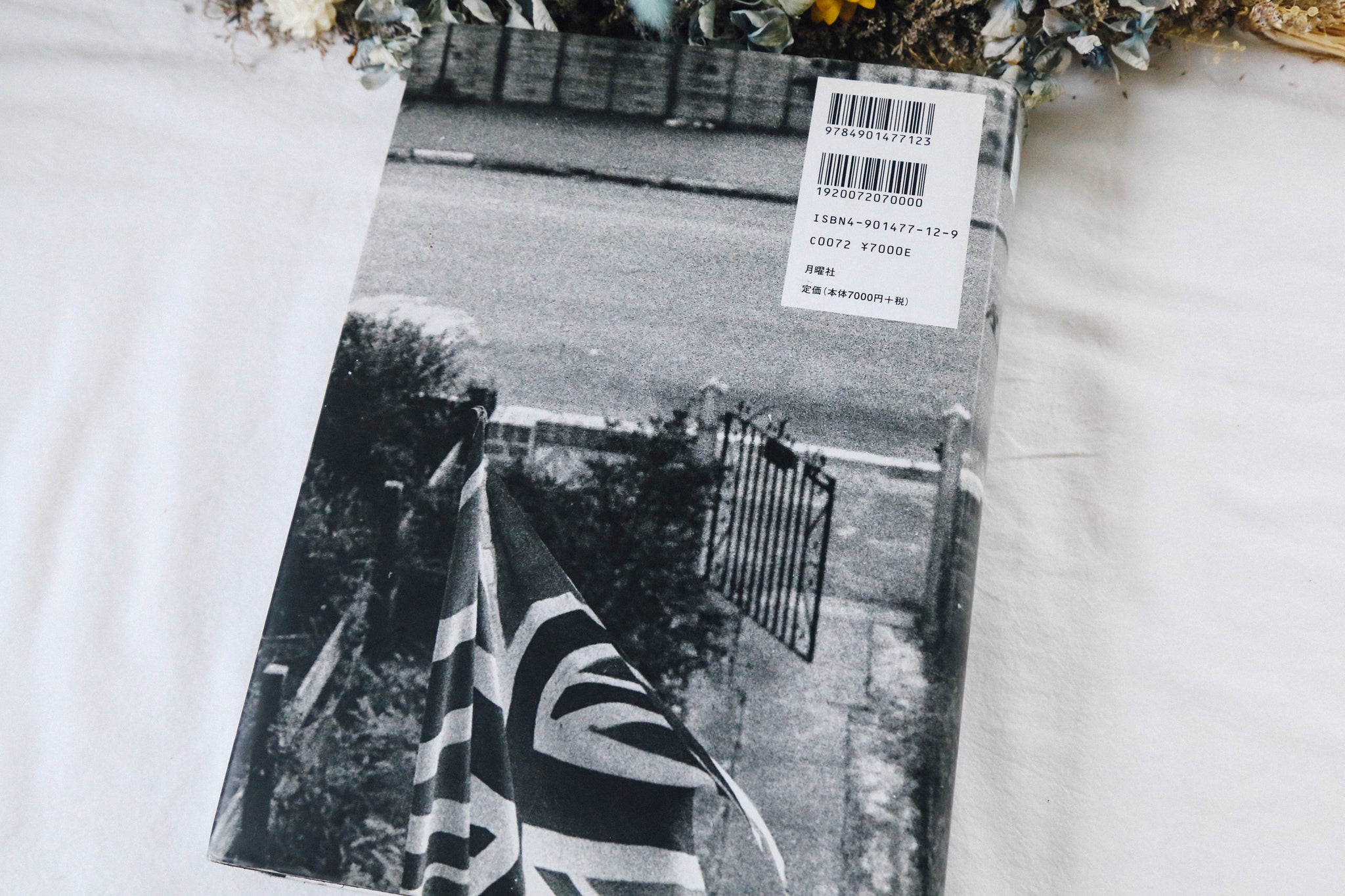 大竹伸朗　UK77 UK77（ゆーけー・なななな） 』大竹伸朗 | 月曜社 / GETSUYOSHA