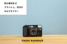 画像をギャラリービューアに読み込む, Canon Autoboy2 QUARTZ DATE【完動品】
