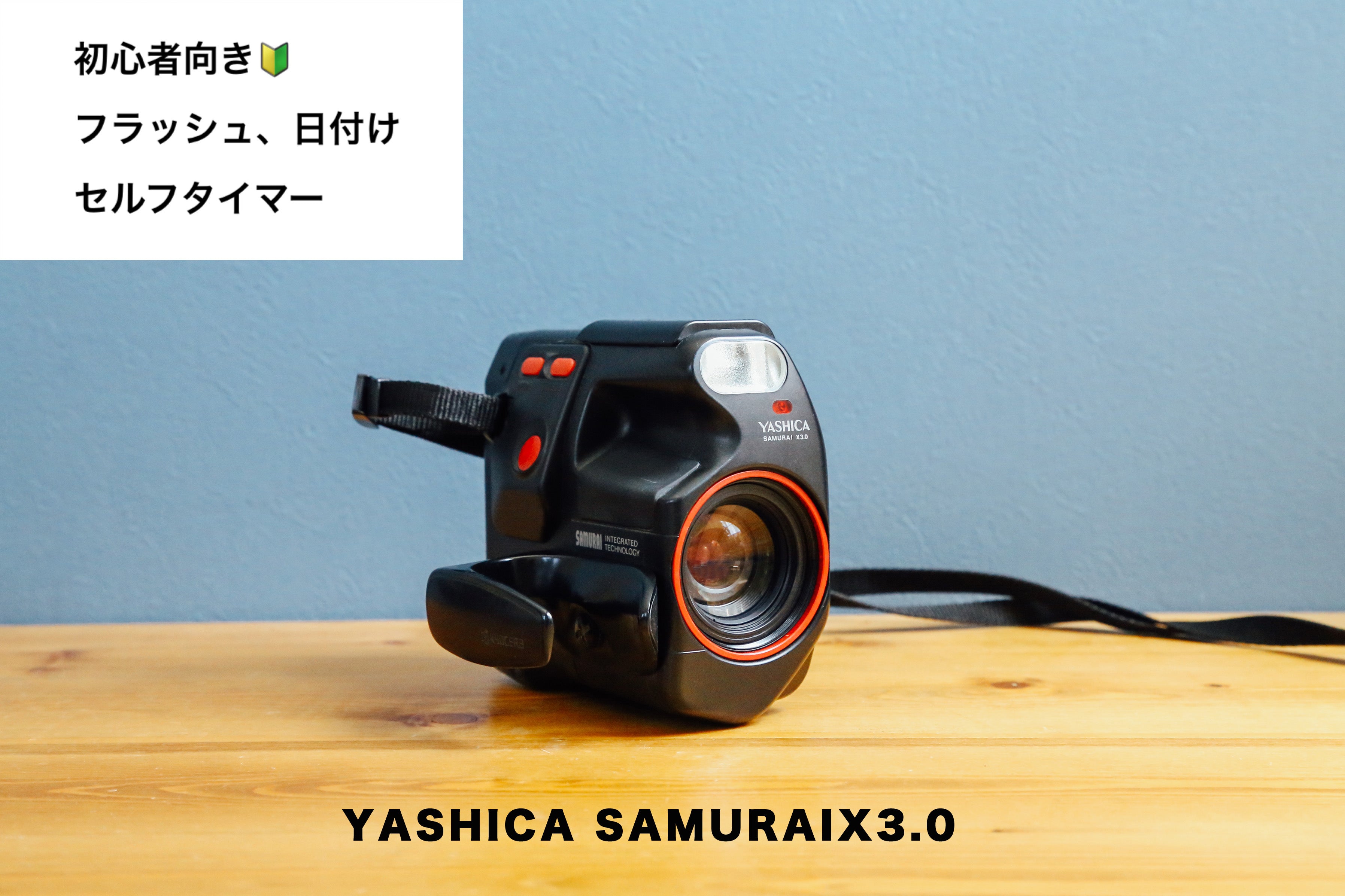 動作品　SAMURAI X3.0 コンパクトフィルムカメラ　YASHICA Yashica Samurai X3.0 (1988) - mike eckman dot com