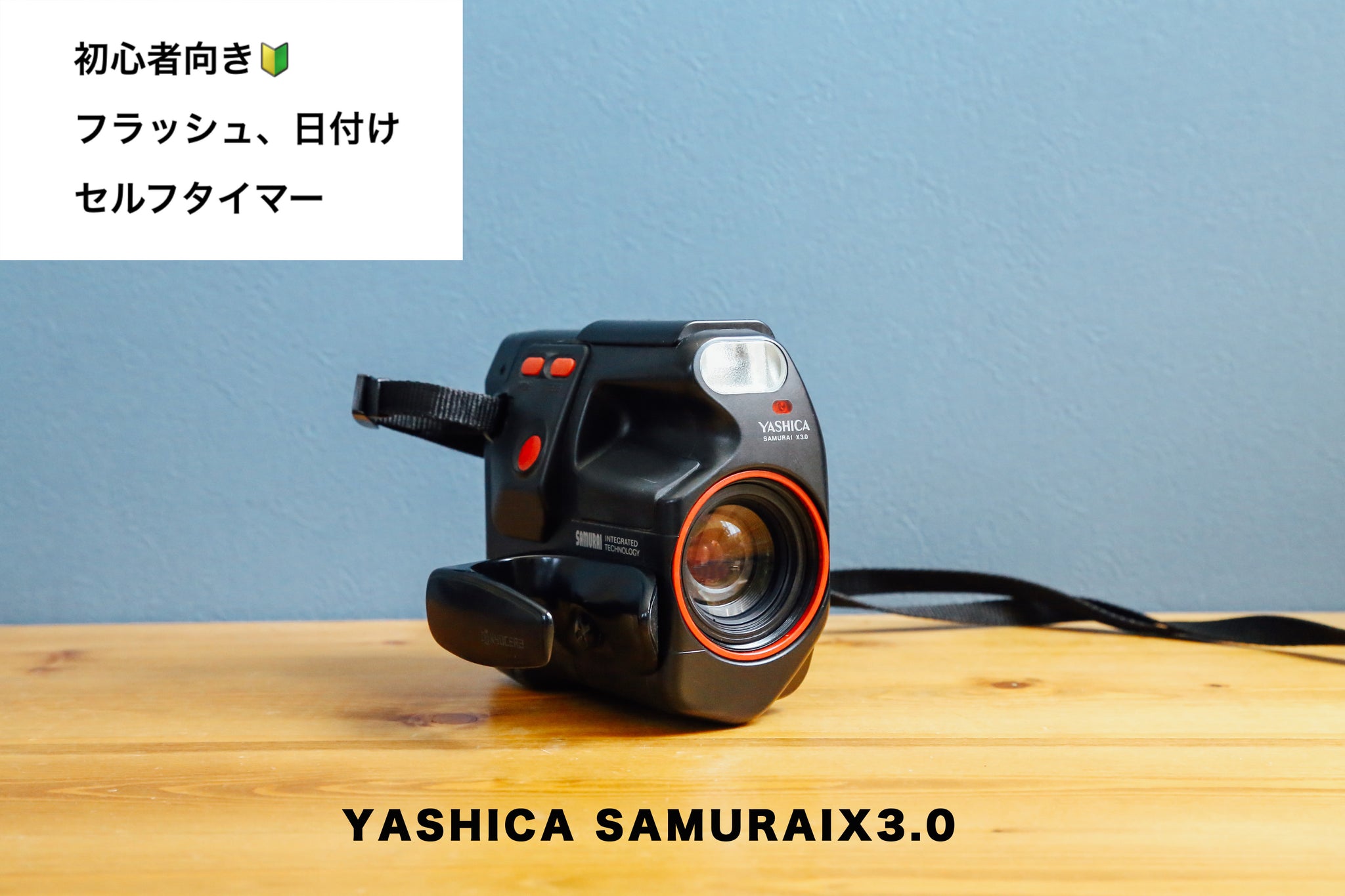 ＜動作＞YASHICA SAMURAI x3.0　ハーフ　AF コンパクト Near Mint] Kyocera Yashica Samurai X3.0 Half frame Film