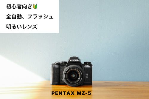 pentaxmz5 eincamera