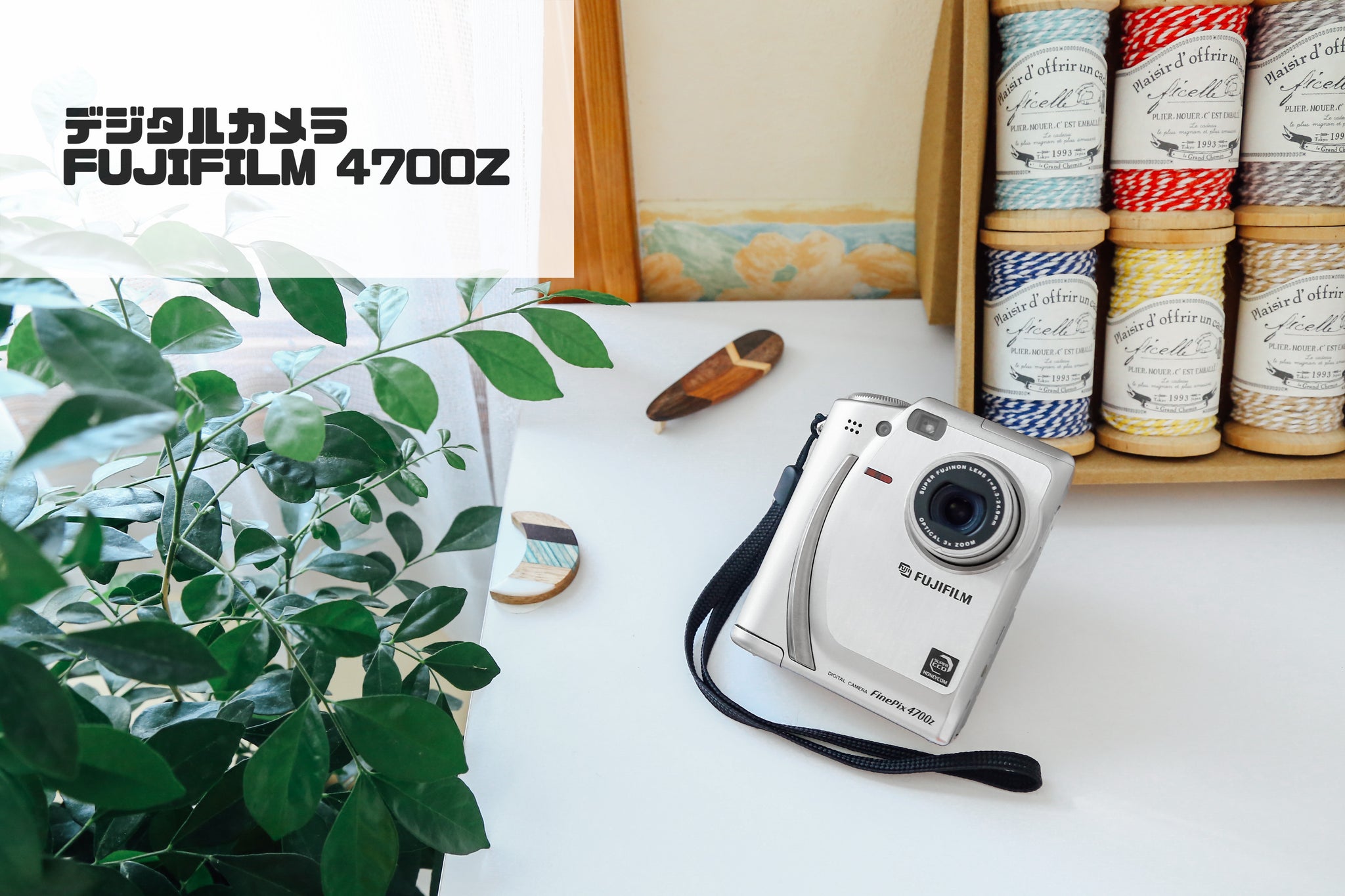 ヨシキ様】代替え品 FUJIFILM FinePix 4700z【完動品】【実写済み❗️】【希少✨】▪️オールドコンデジ▪️デジタルカメラ – Ein  Camera