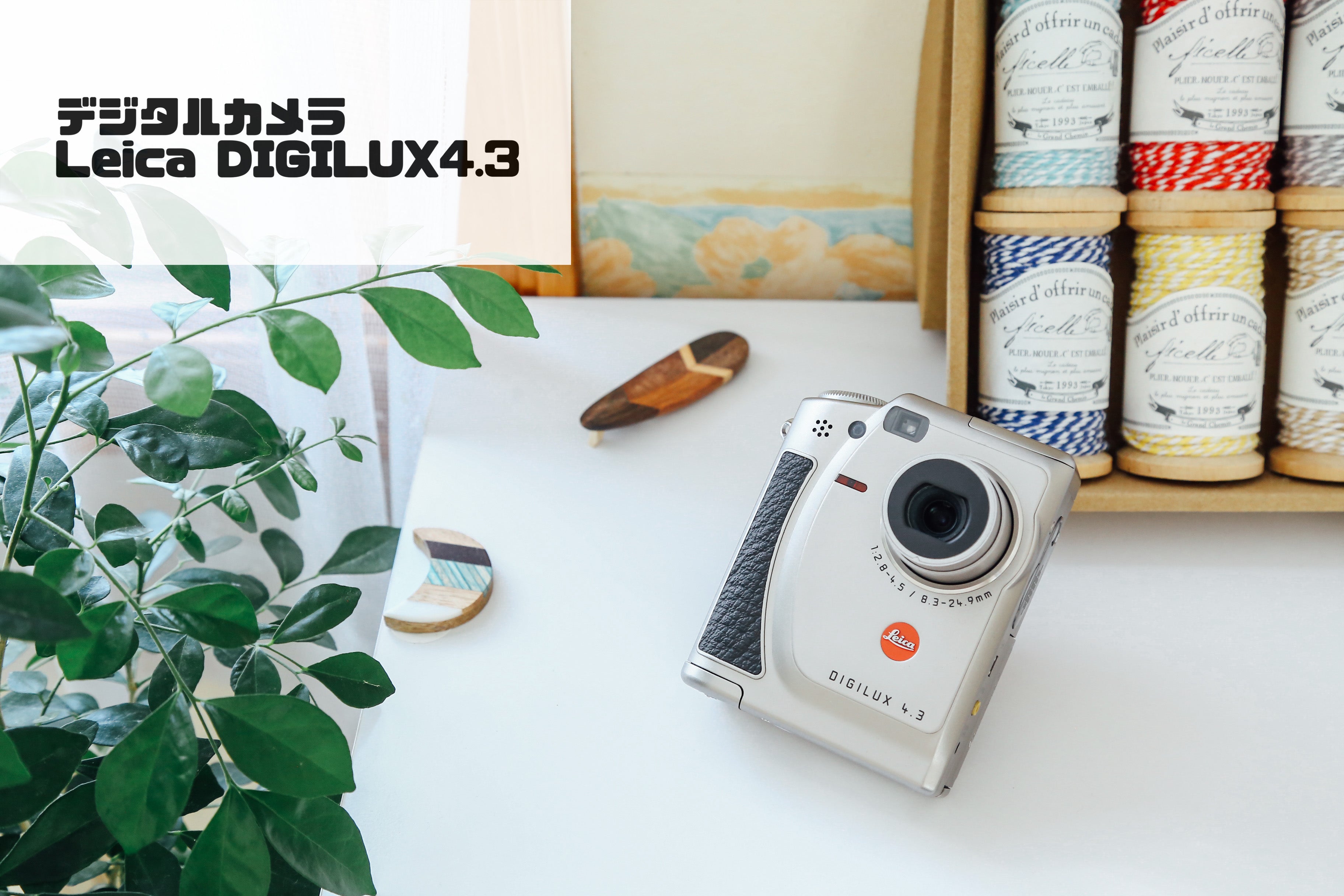 LEICA Digilux4.3【完動品】【美品❗️】【実写済み！】希少✨▪️オールドコンデジ▪️デジタルカメラ