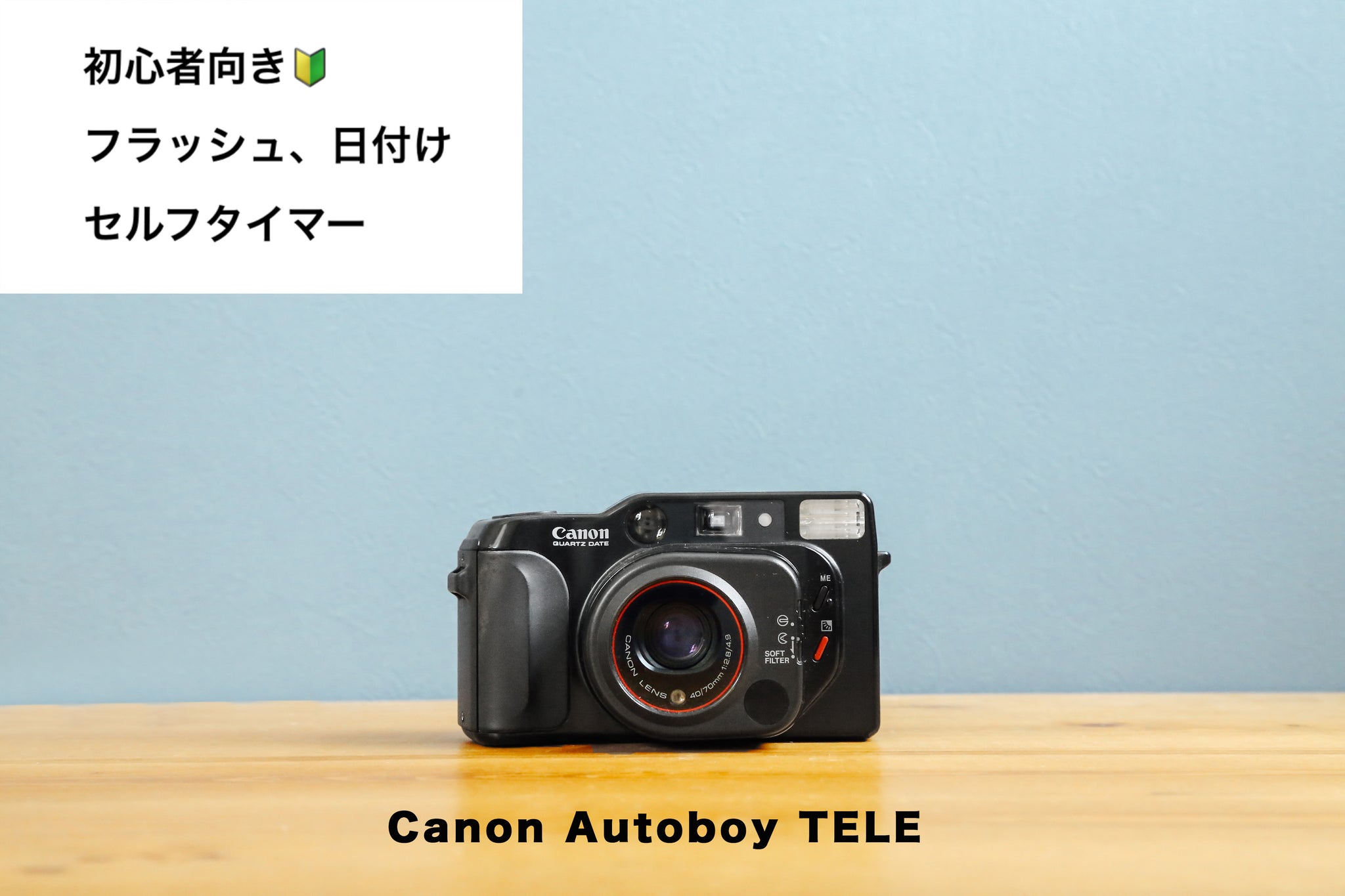 【完動品】Canon コンパクトフィルムカメラ AF35ML④ Canon コンパクトフィルムカメラ AF35ML - メルカリ