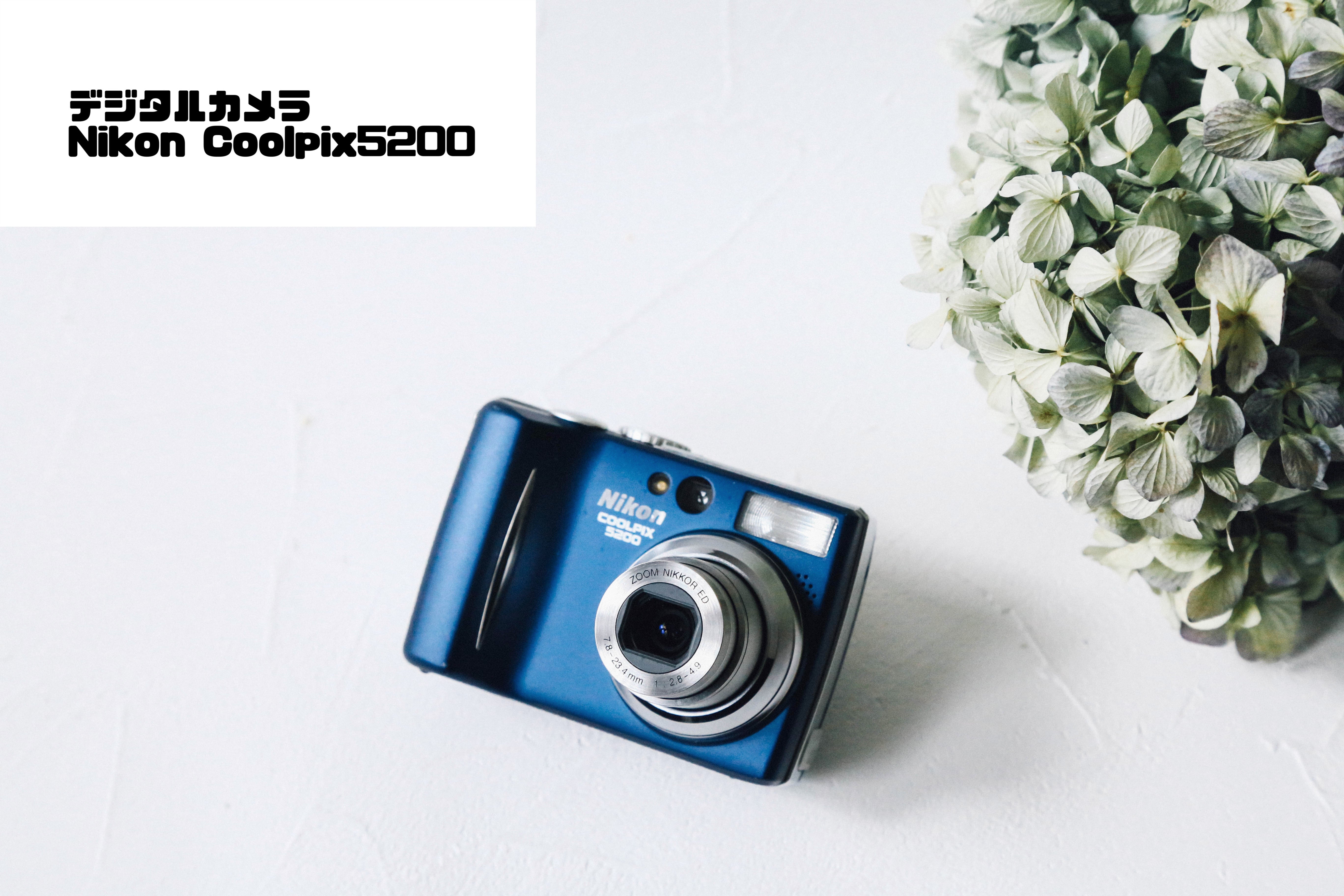 Nikon Coolpix5200【完動品】▪️オールドコンデジ▪️デジタル