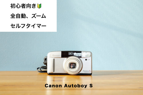 canonautoboys eincamera