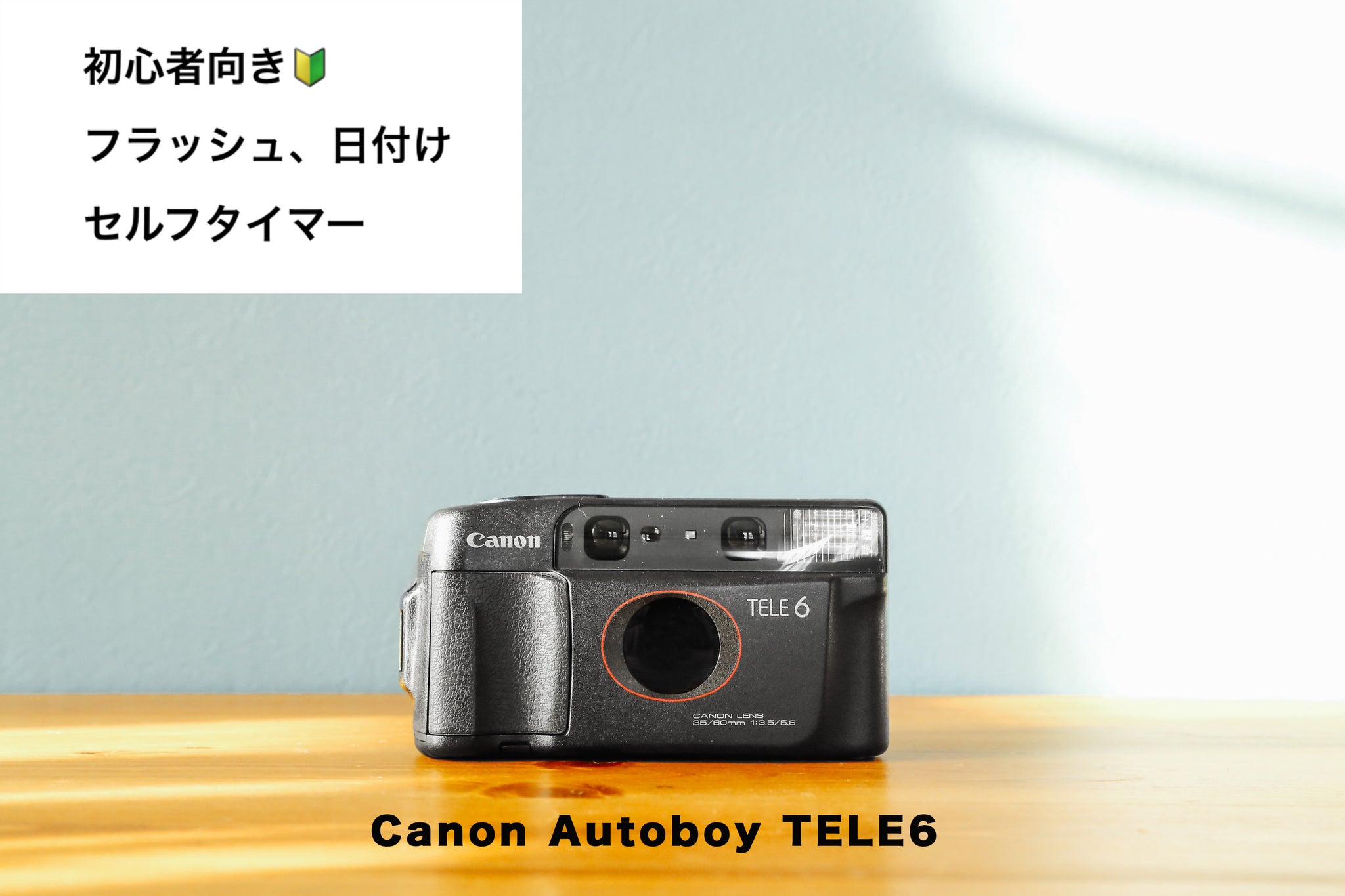 Canon Autoboy TELE6【完動品】状態◎ – Ein Camera