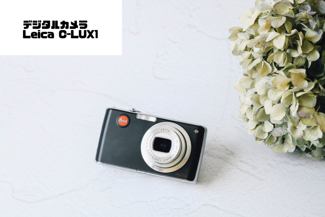 Leica C-LUX1【完動品】【実写済み❗️】▪️オールドコンデジ▪️デジタルカメラ