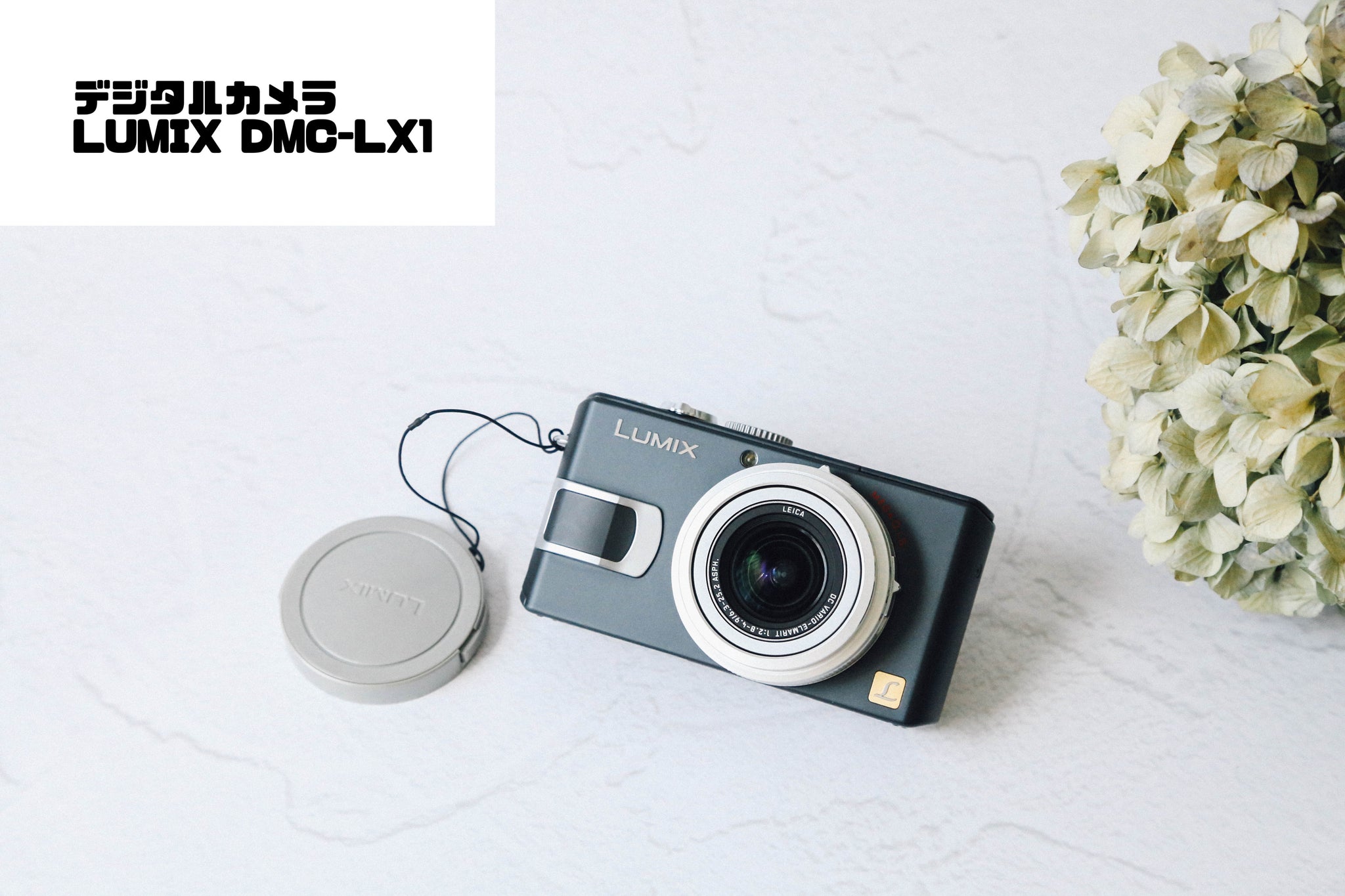 Panasonic Lumix DMC-LX1 ライカレンズ搭載❗️【完動品】状態◎フルセット❗️▪️オールドコンデジ▪️デジタルカメラ – Ein  Camera