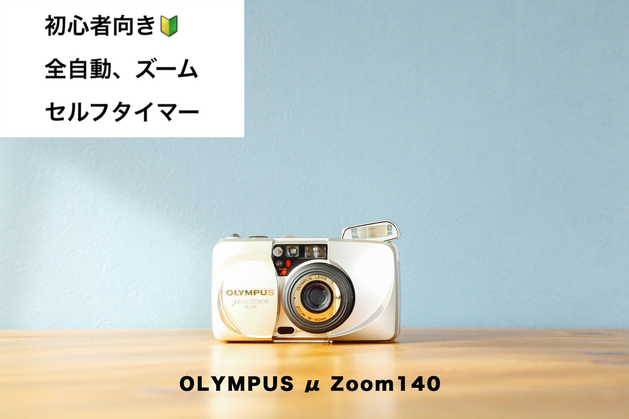 OLYMPUS μ Zoom140【完動品】【美品❗️】 – Ein Camera