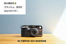 Load image into Gallery viewer, olympusoz120zoom eincamera
