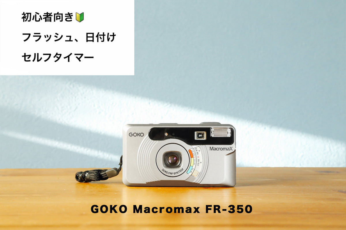 Goko Camera GOKO Macromax FR-350【完動品】【レア ️】 – Ein Camera