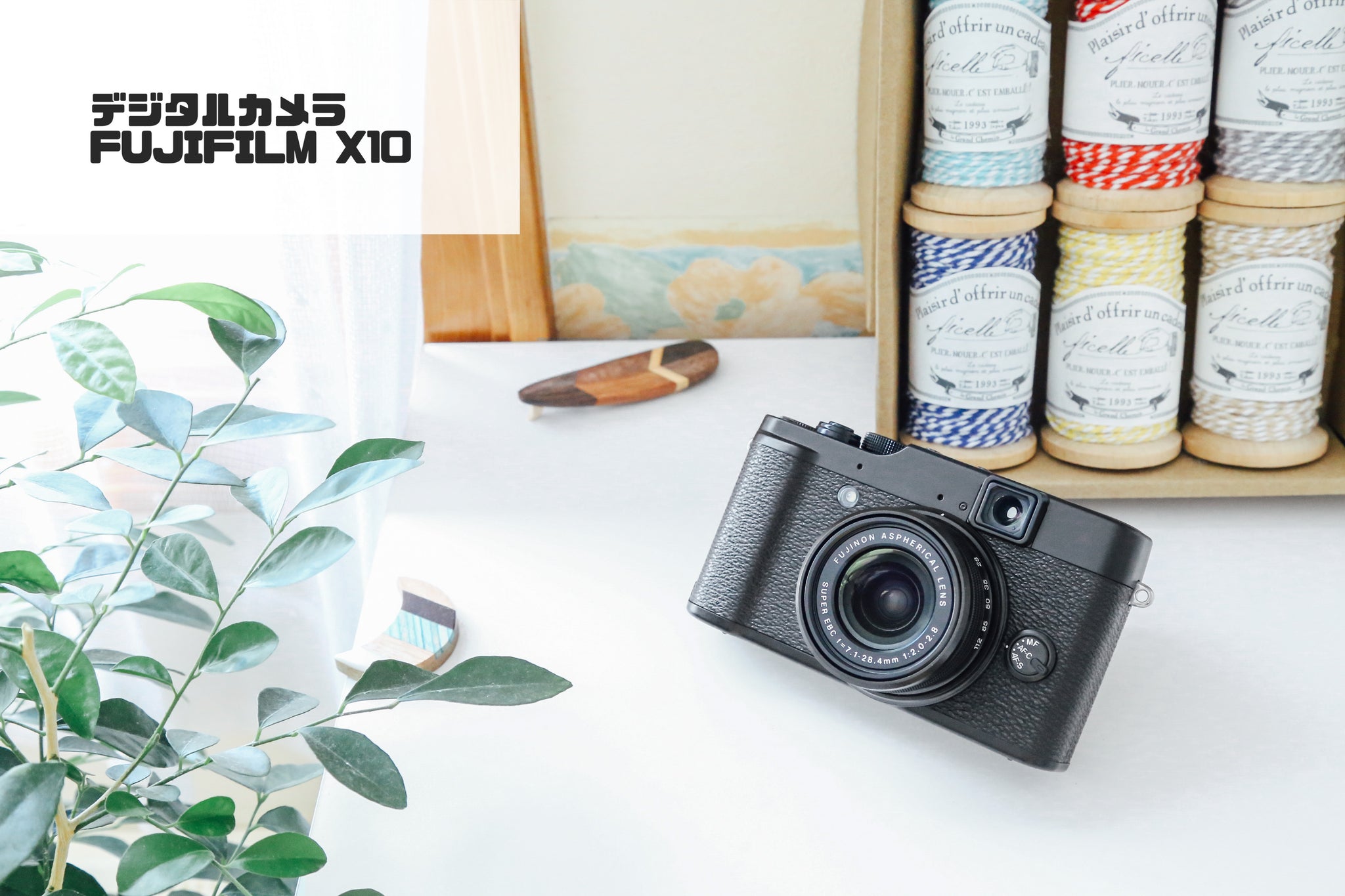 FUJIFILM X10 コンデジ 美品-fizikalcentar.rs