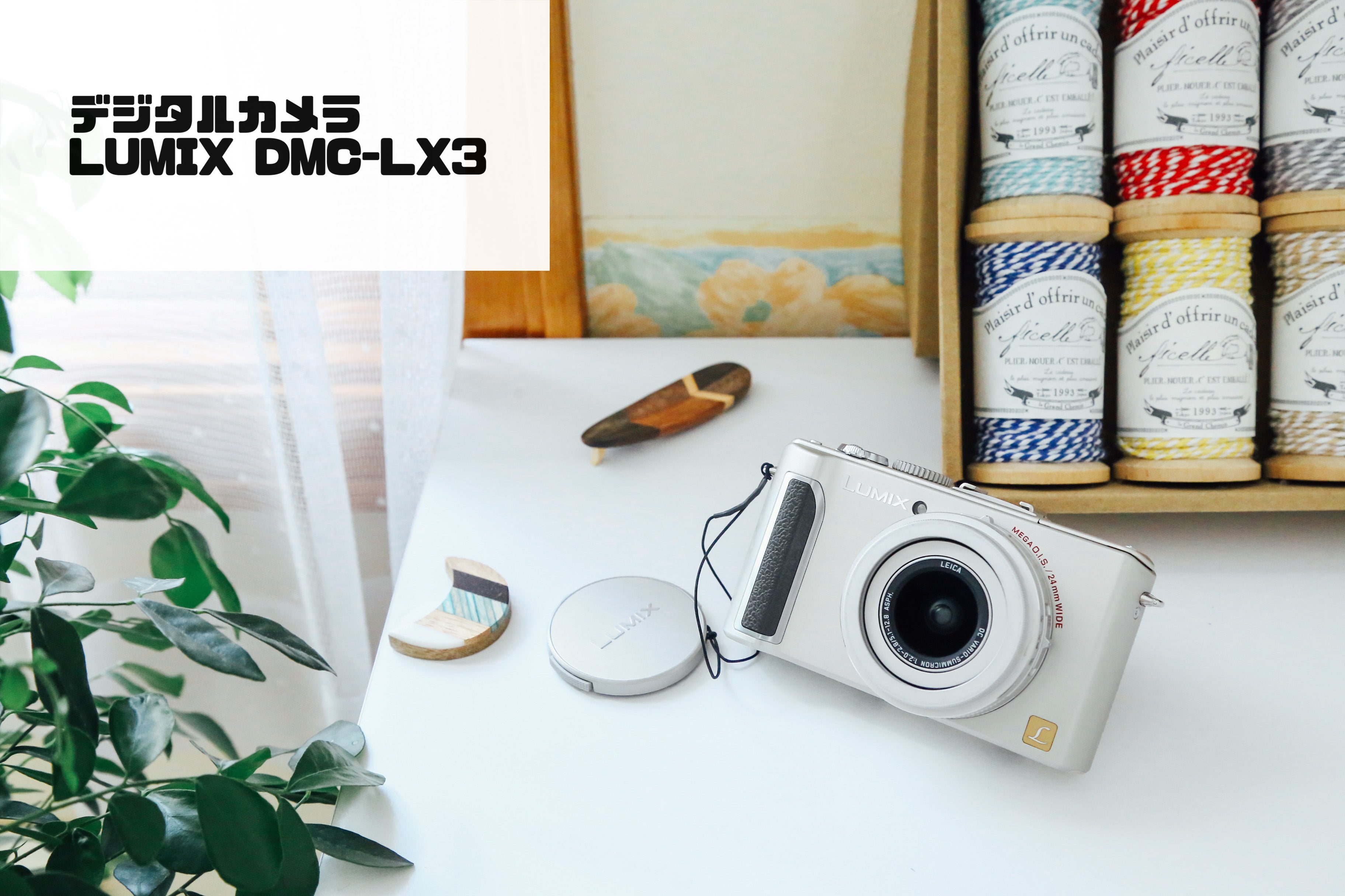 LUMIX DMC-LX3 ライカ デジタルカメラ　通電＆ズーム確認済み Amazon | パナソニック デジタルカメラ LUMIX (ルミックス) LX3