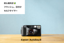 画像をギャラリービューアに読み込む, Canon Autoboy3【完動品】
